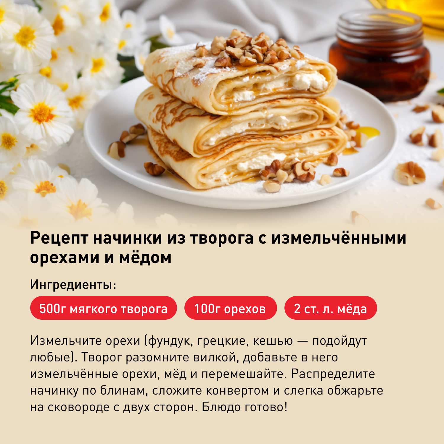 Сковорода для блинов Tefal Easy Plus 22 см 04237522