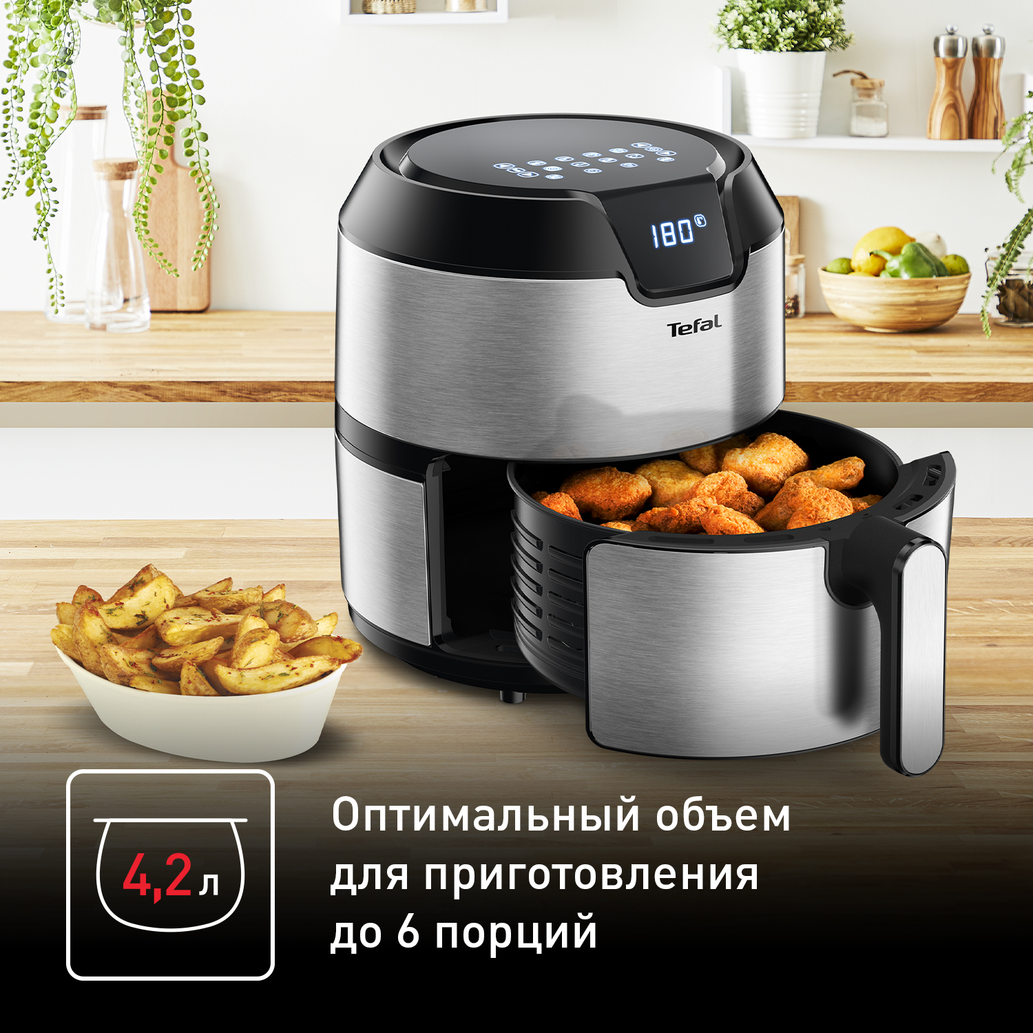 Аэрогриль Tefal Easy Fry Deluxe EY401D15