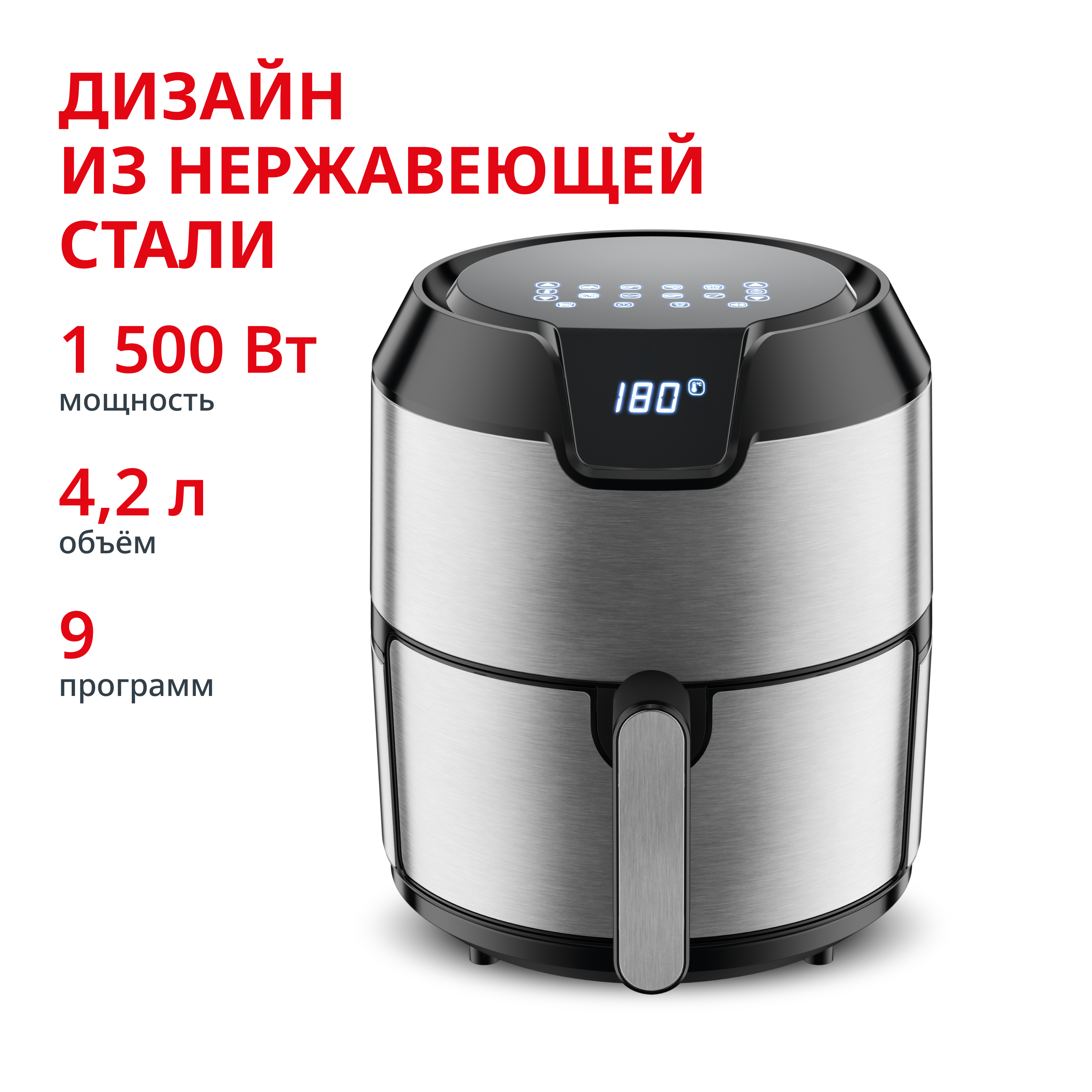 

Аэрогриль Easy Fry Deluxe 4.2 л EY401D15, Серебристый/черный, Easy Fry Deluxe 4.2 л EY401D15