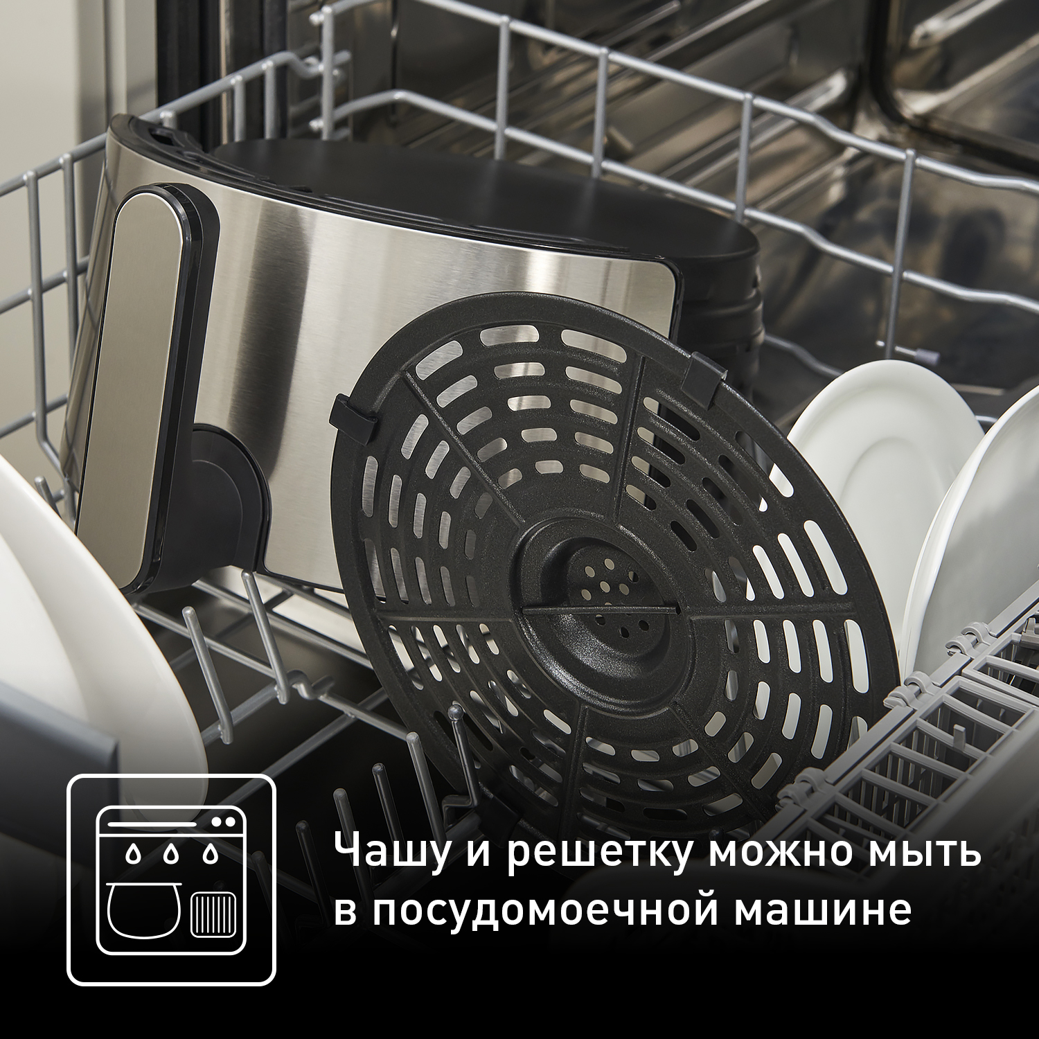 Easy Fry - Аэрогрили от Tefal