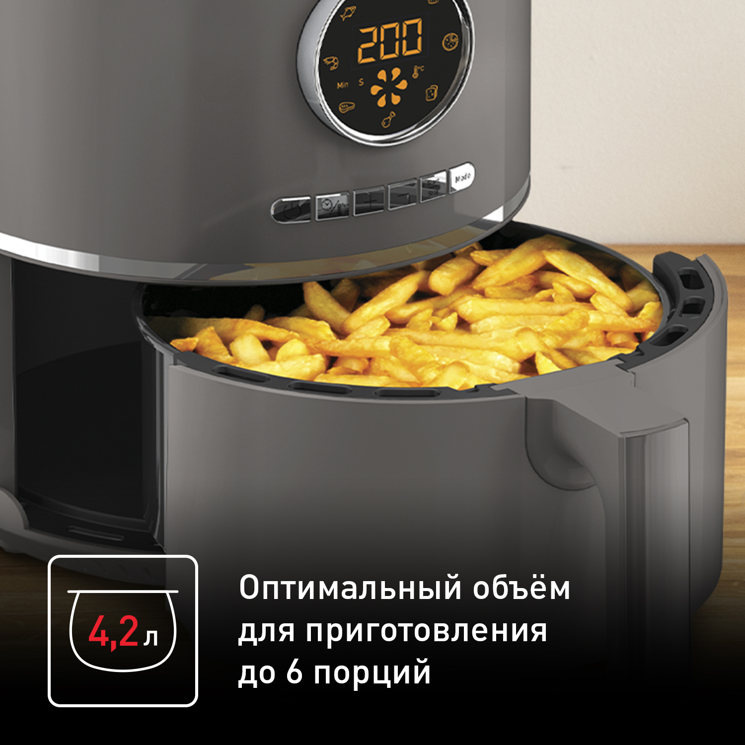 Easy Fry - Аэрогрили от Tefal