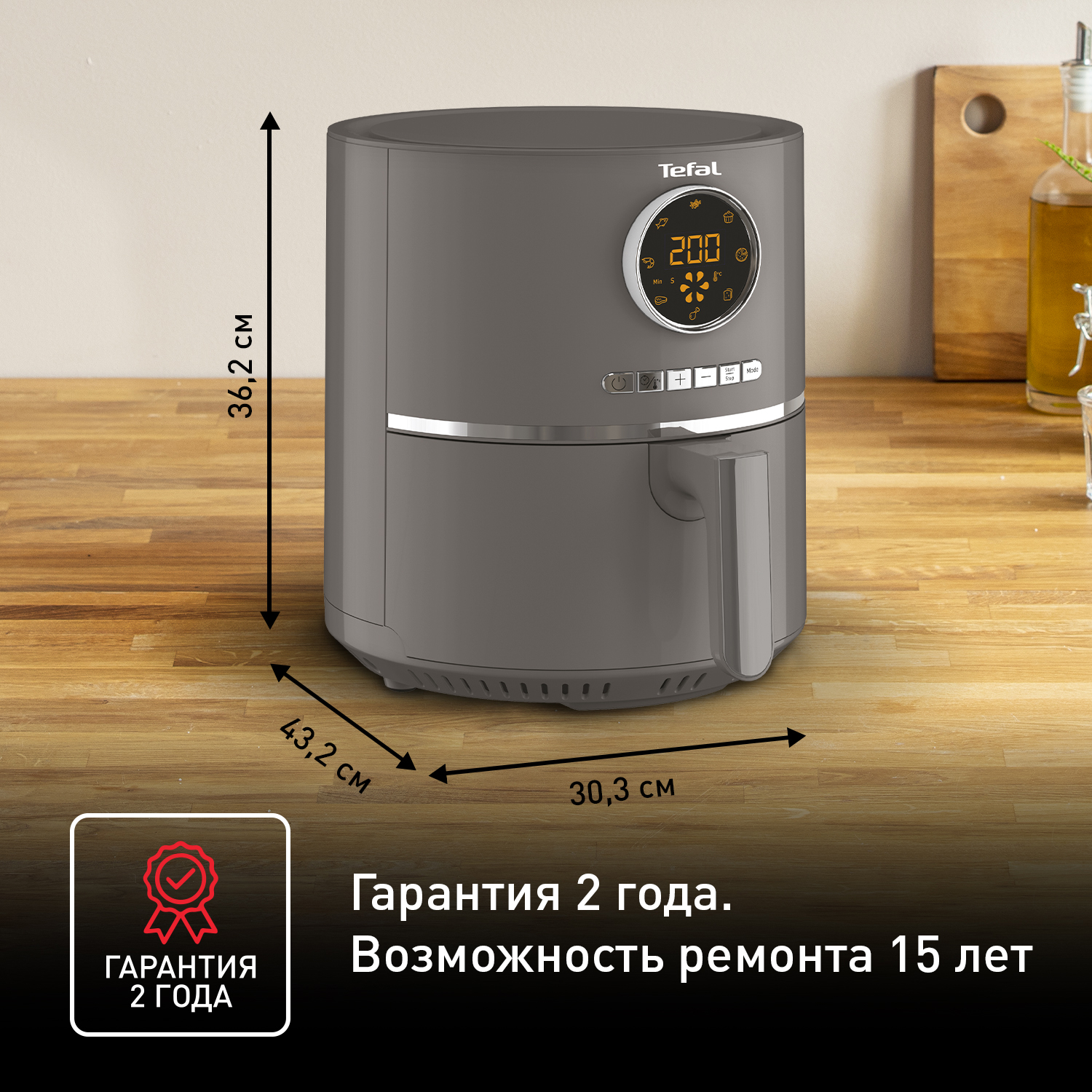 Тефаль шоп. Аэрогриль tefal air fry ultra. Аэрогриль tefal air fry ultra. Аэрогриль tefal air fry ultra. Аэрогриль tefal air fry ultra.