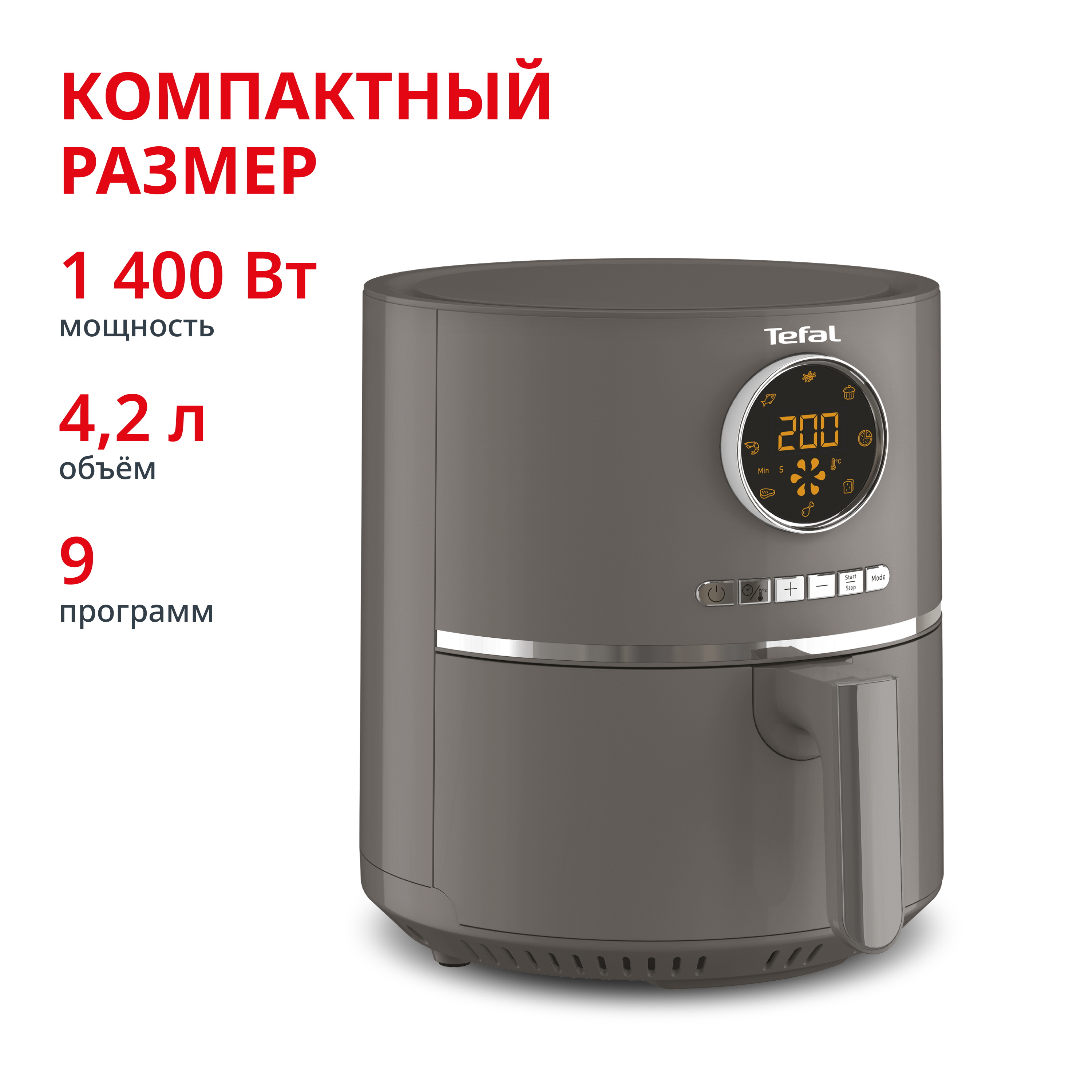

Аэрогриль Air Fry Ultra 4.2 л EY111B15, Угольный-серый, Air Fry Ultra 4.2 л EY111B15