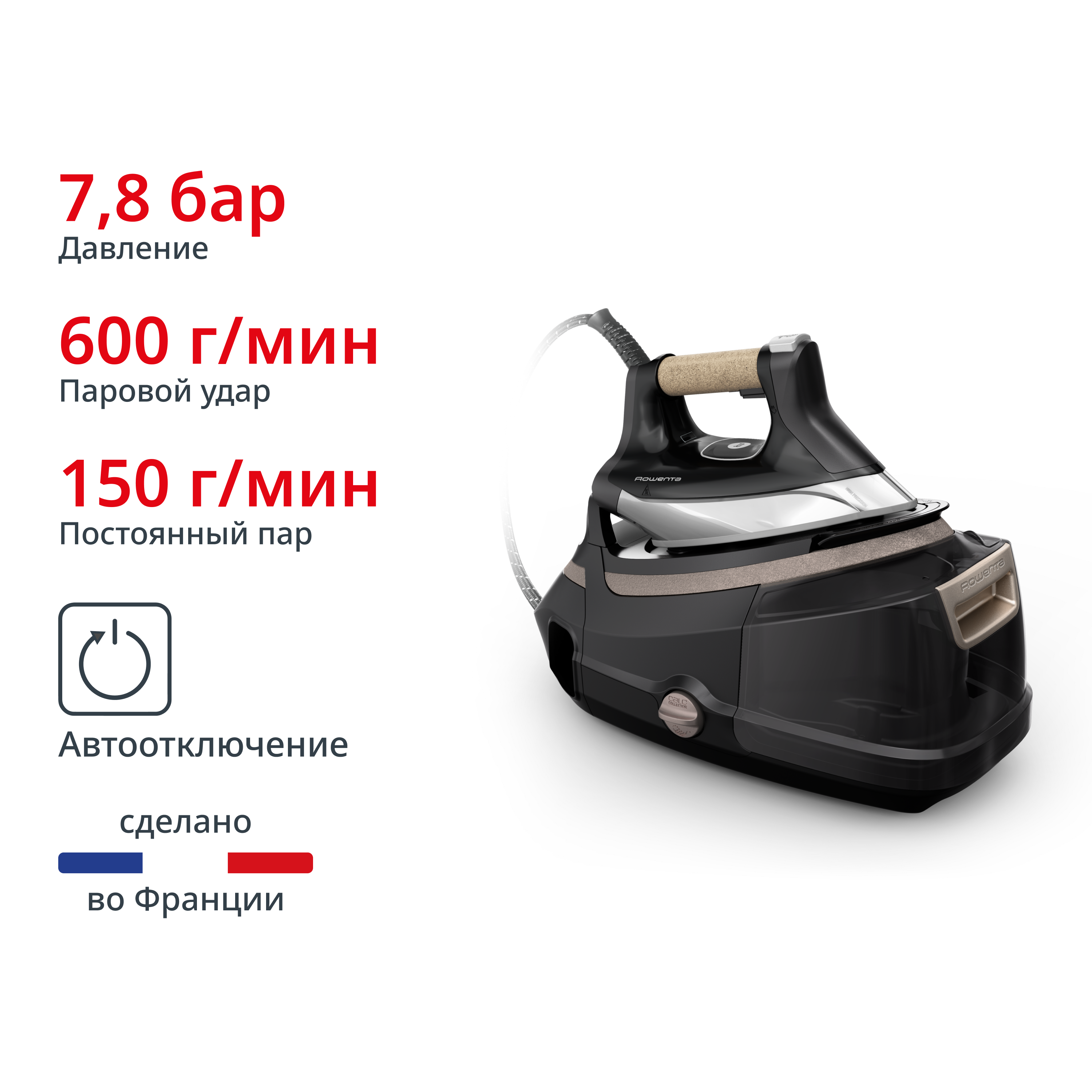 Rowenta Eco Steam Pro DG9661F0