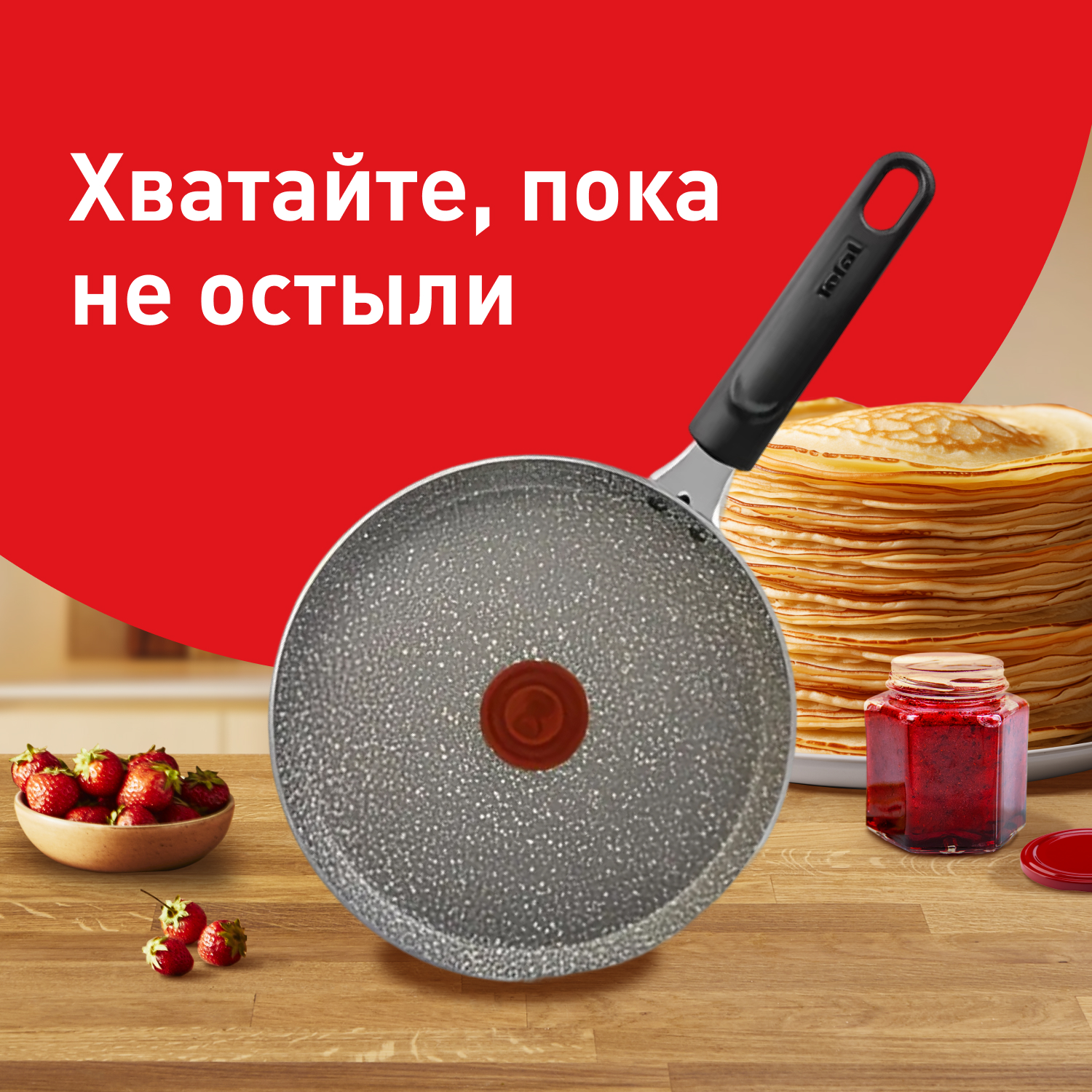 

Сковорода для блинов Natural Cook 22 см 4213522, Natural Cook 22 см 4213522