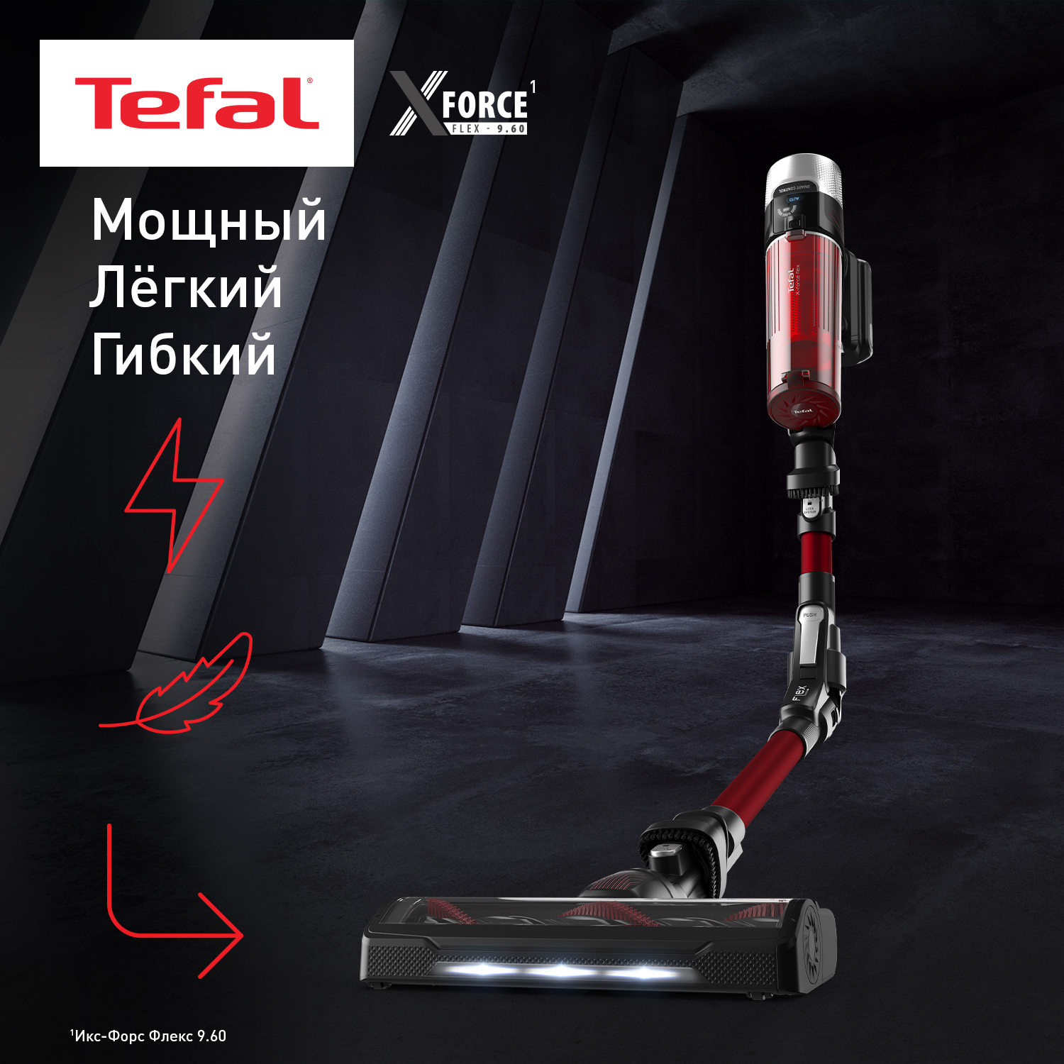 Беспроводной пылесос X-Force Flex 9.60 Animal TY2079WO