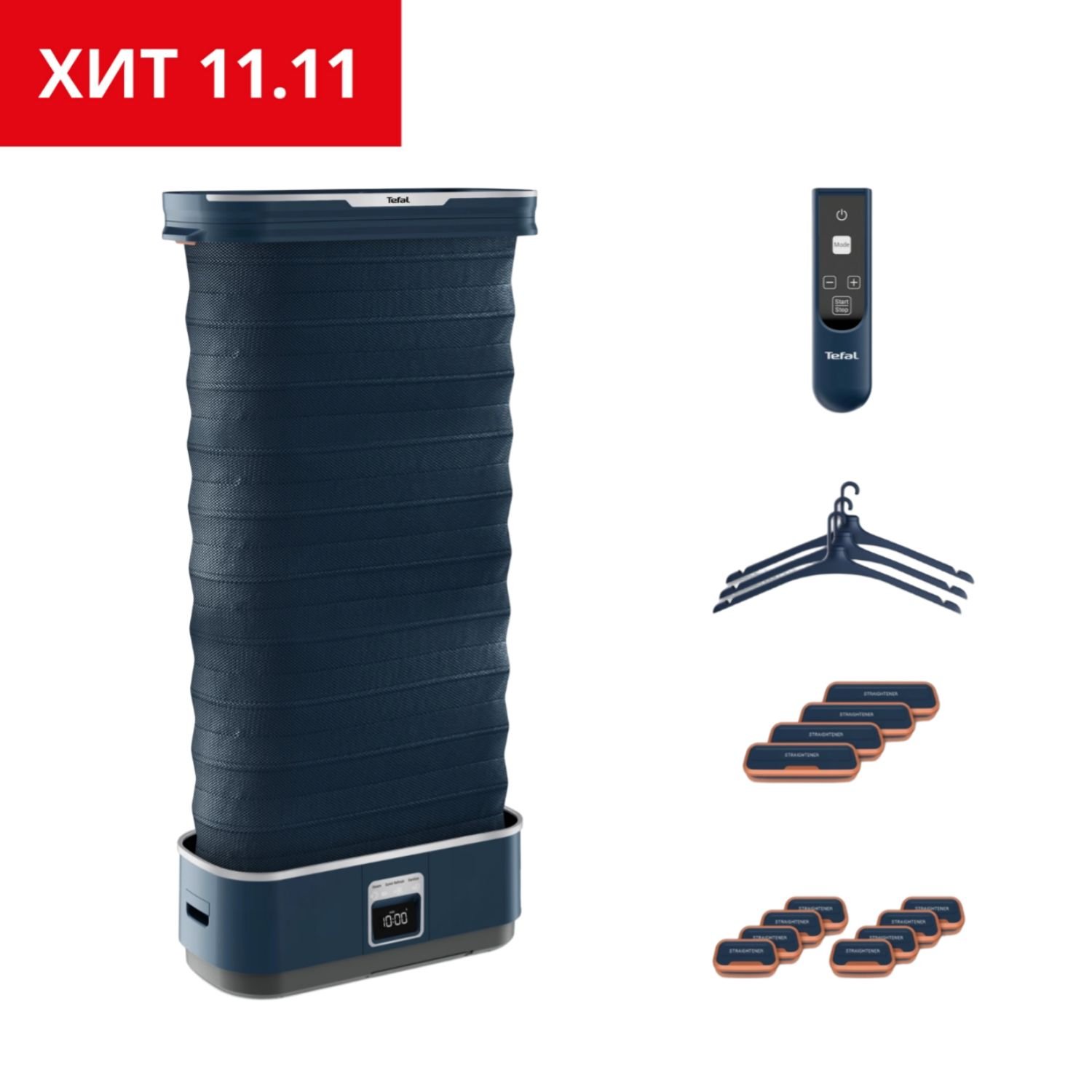 Паровая система для ухода за одеждой Care For You YT2020E0 49999₽