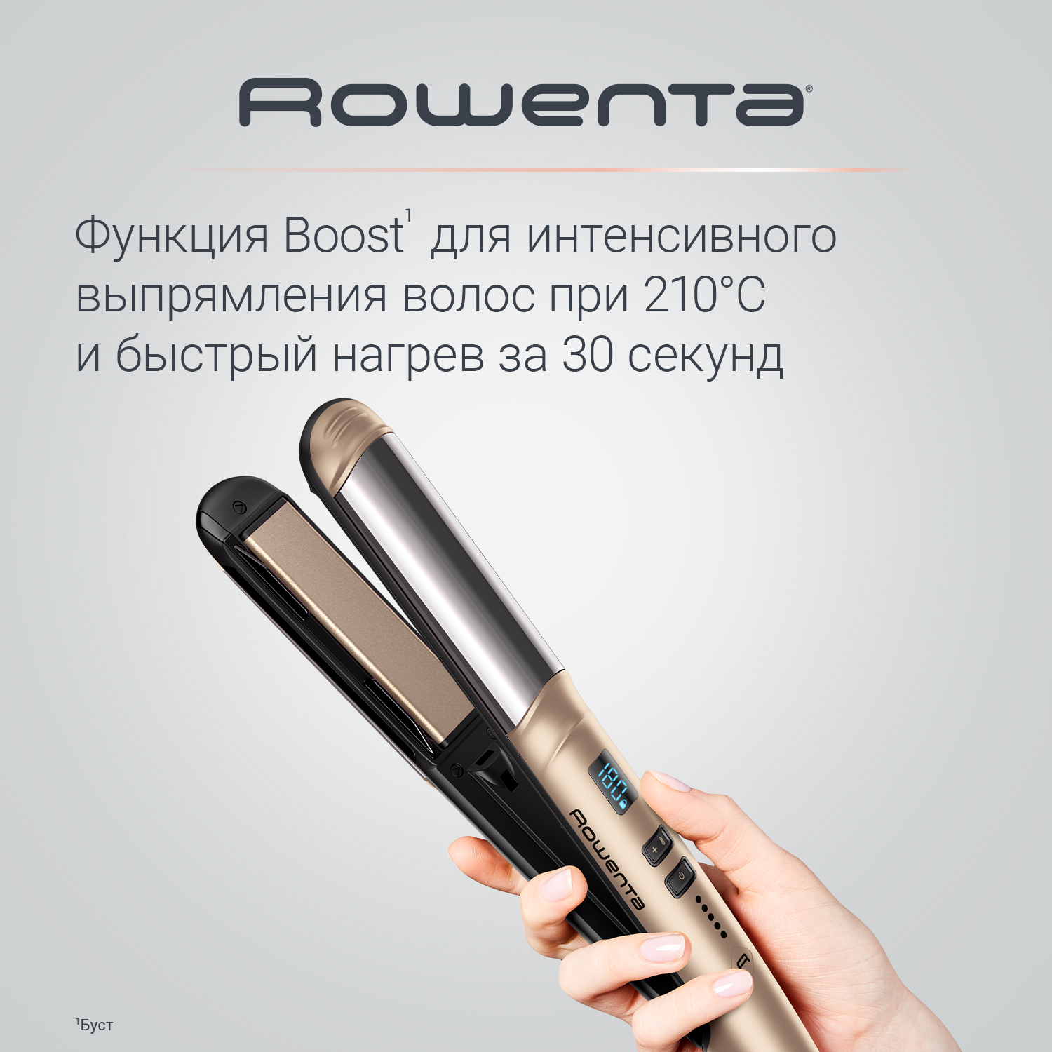 Выпрямитель ROWENTA Glam & Shine SF4641F0