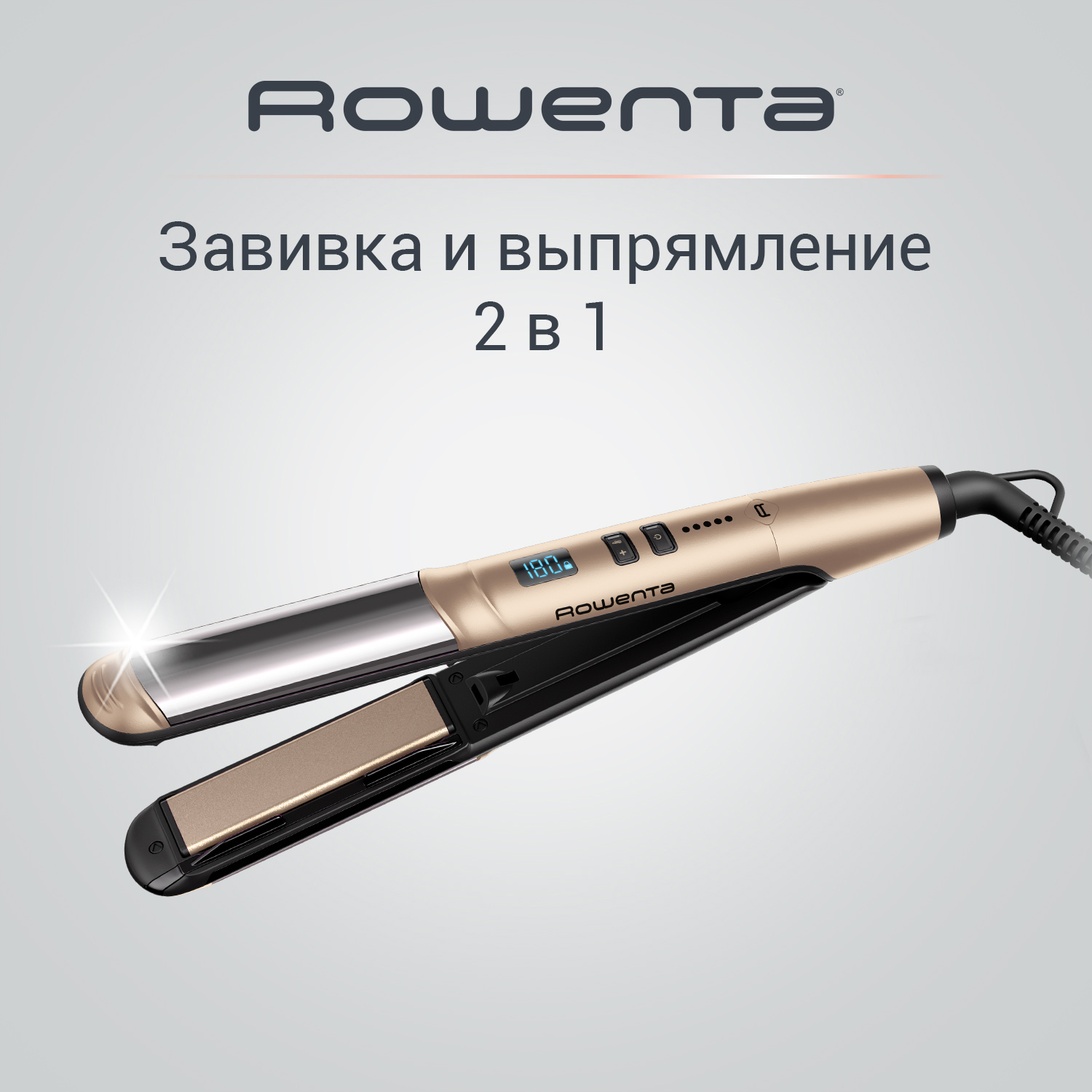 Выпрямитель ROWENTA Glam & Shine SF4641F0