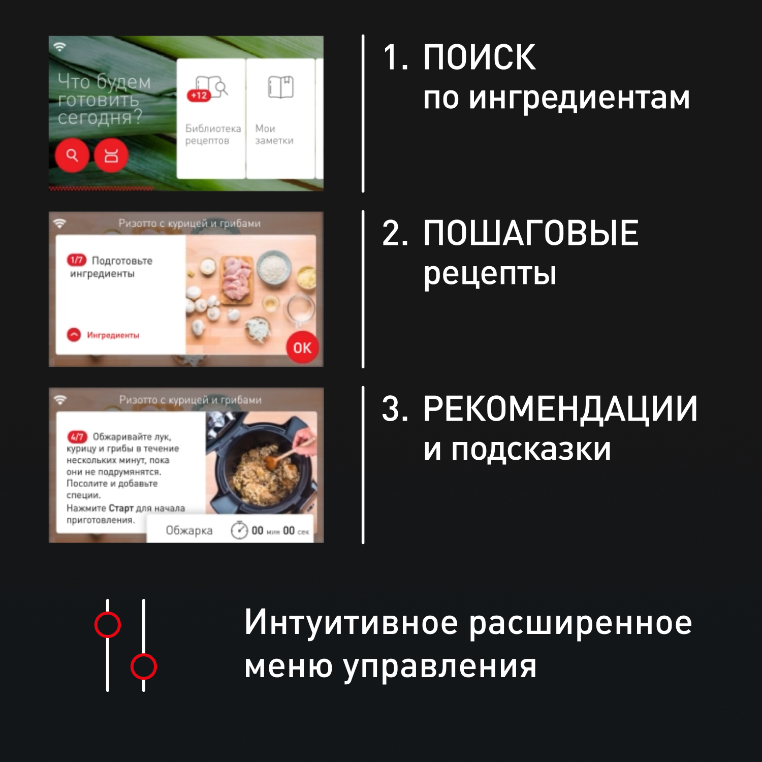 Мультиварка-скороварка Tefal Cook4me Touch CY912832