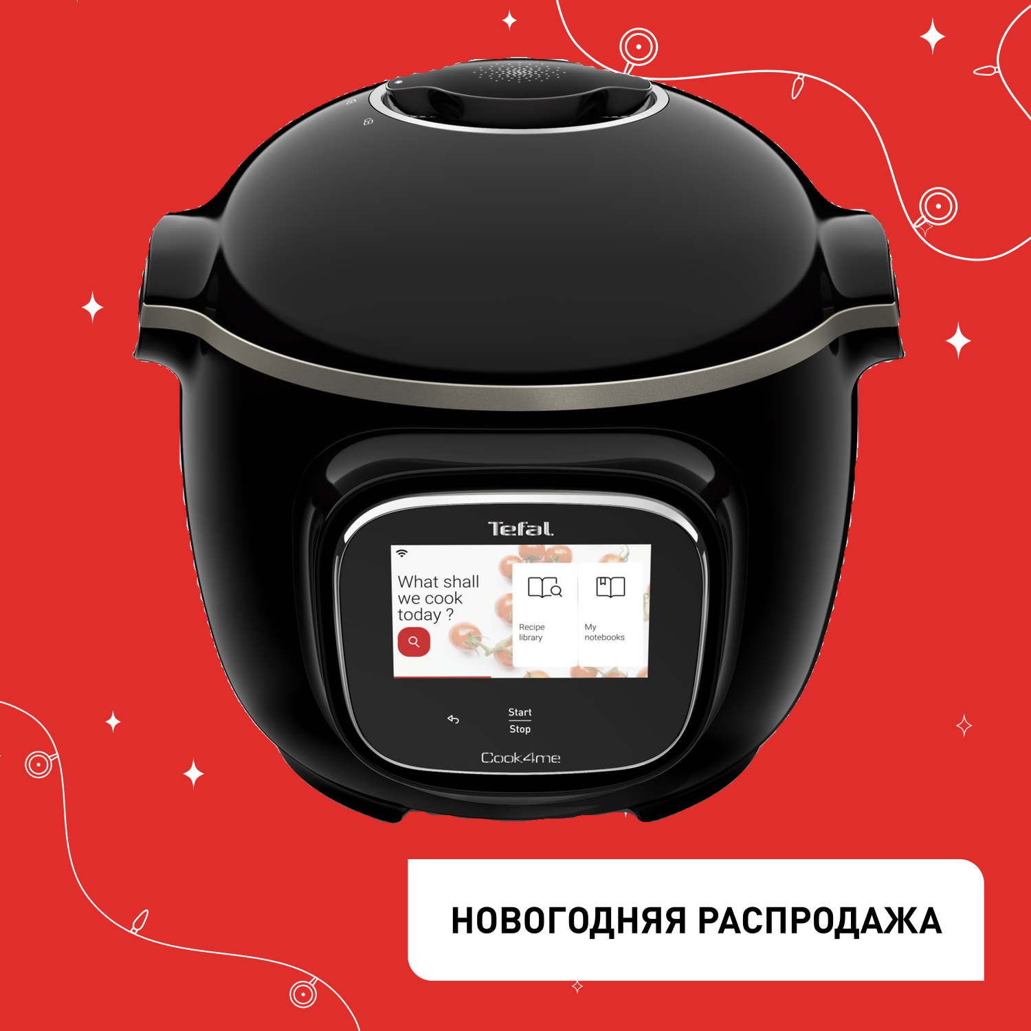 Мультиварка-скороварка Cook4me Touch CY912832