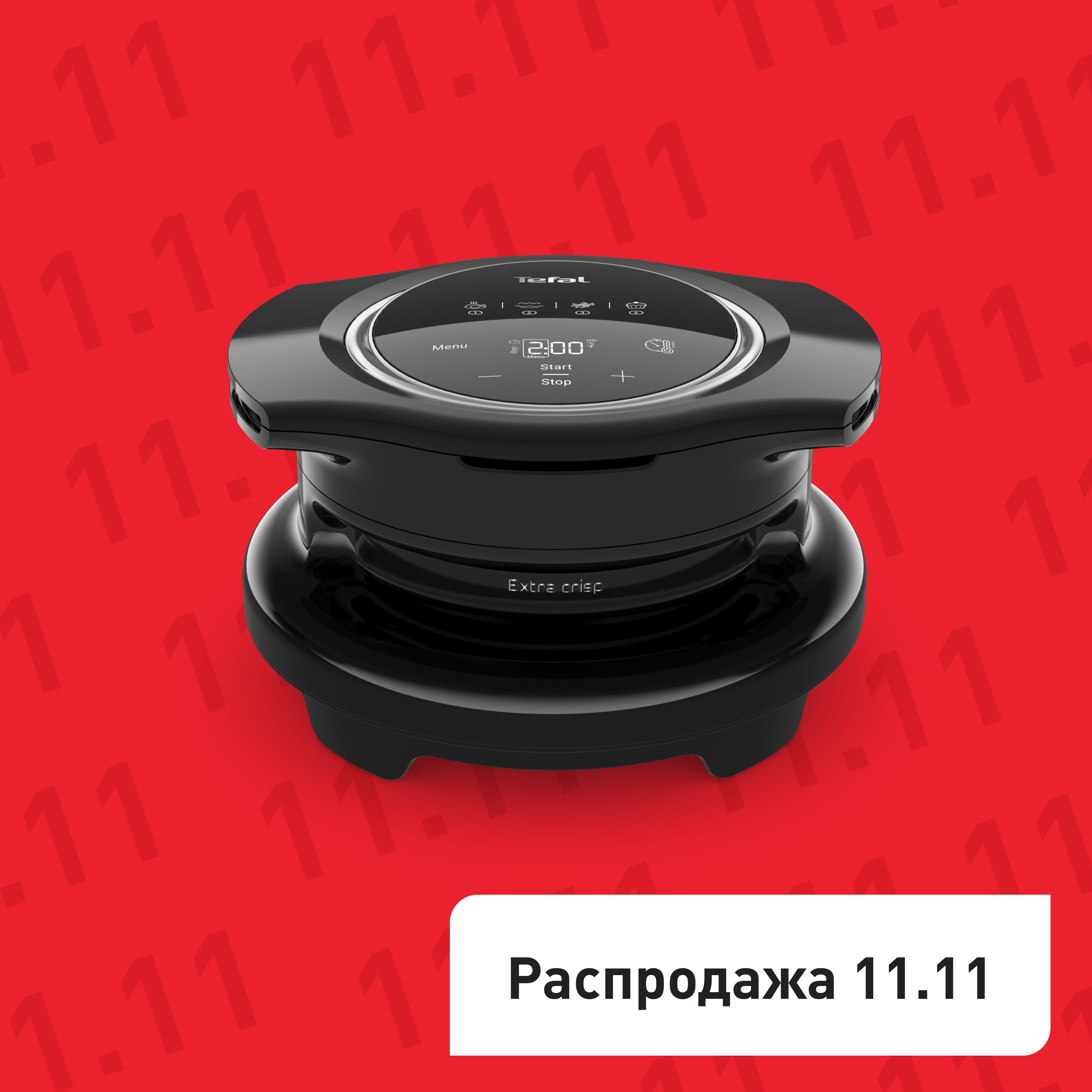 Tefal для электрогриля EY150830