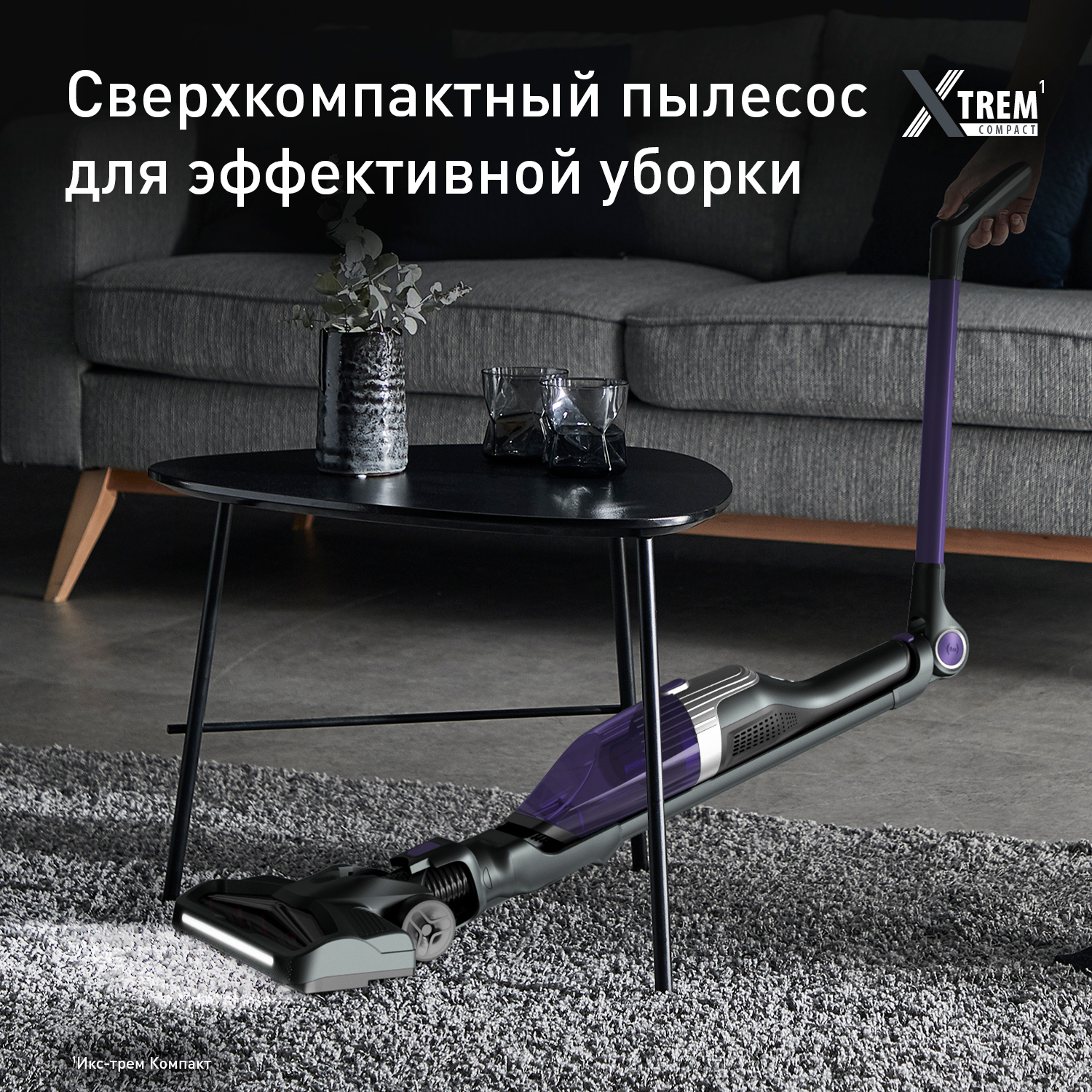 Беспроводной вертикальный пылесос Tefal XTREM Compact 2-в-1 TY1238WO