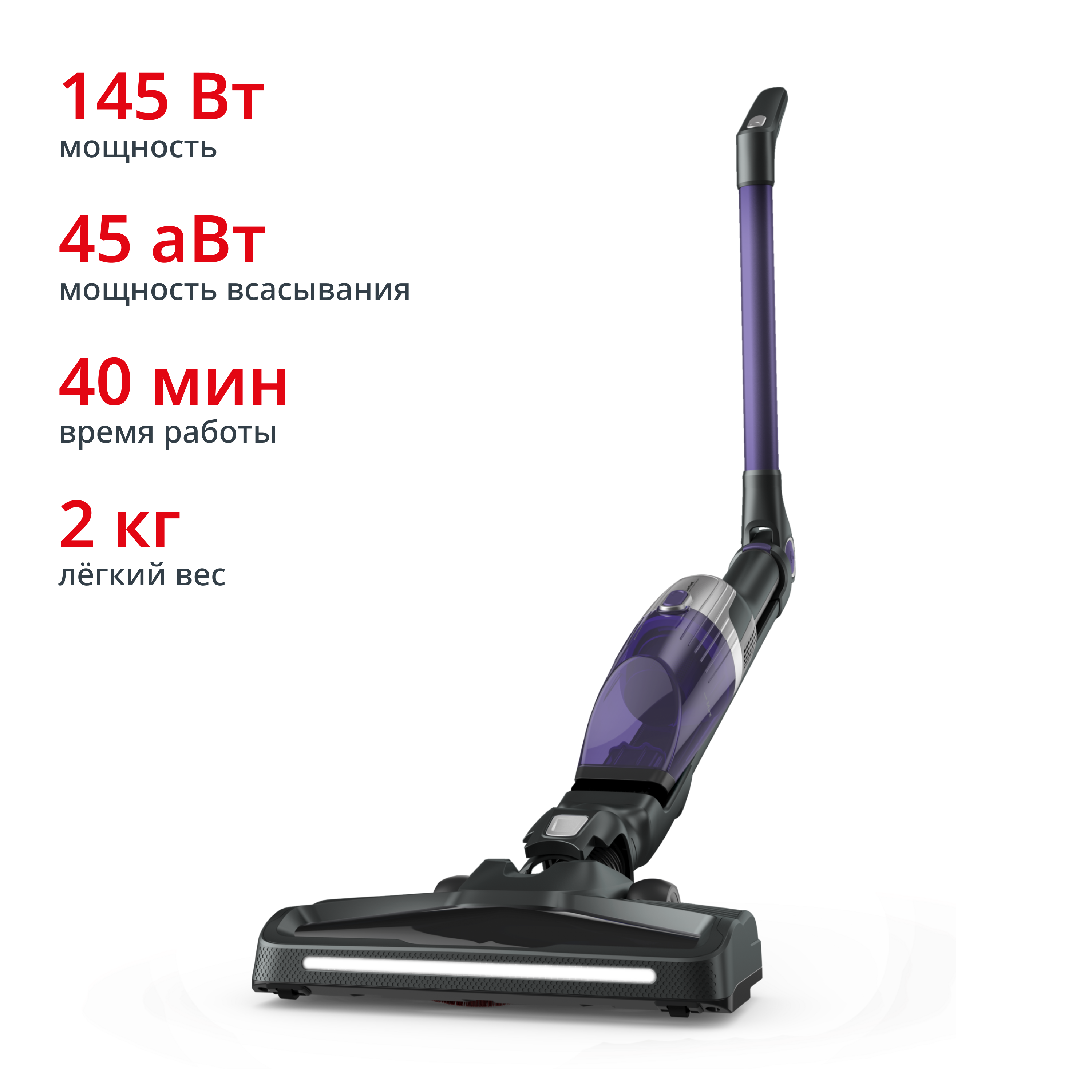 Беспроводной вертикальный пылесос XTREM Compact 2-в-1 TY1238WO 11999₽