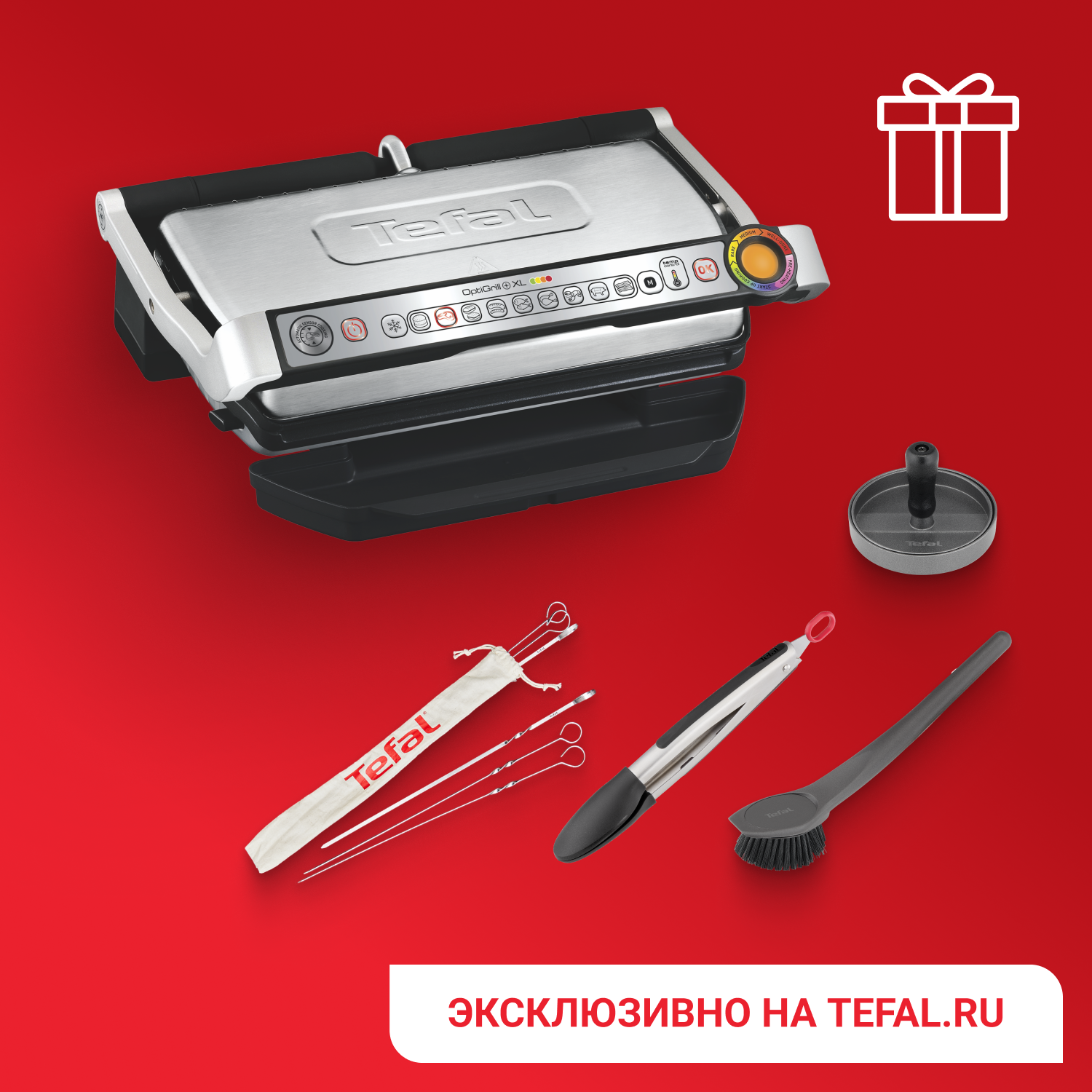 

Умный электрогриль Optigrill+ XL GC722D34 + аксессуары в подарок, Optigrill+ XL GC722D34 + аксессуары в подарок