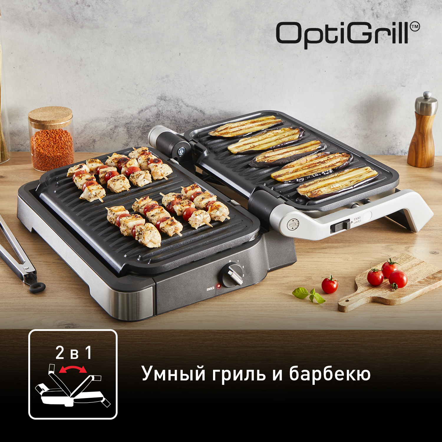 Электрогриль Tefal OptiGrill XL 2 в 1 GC782D30