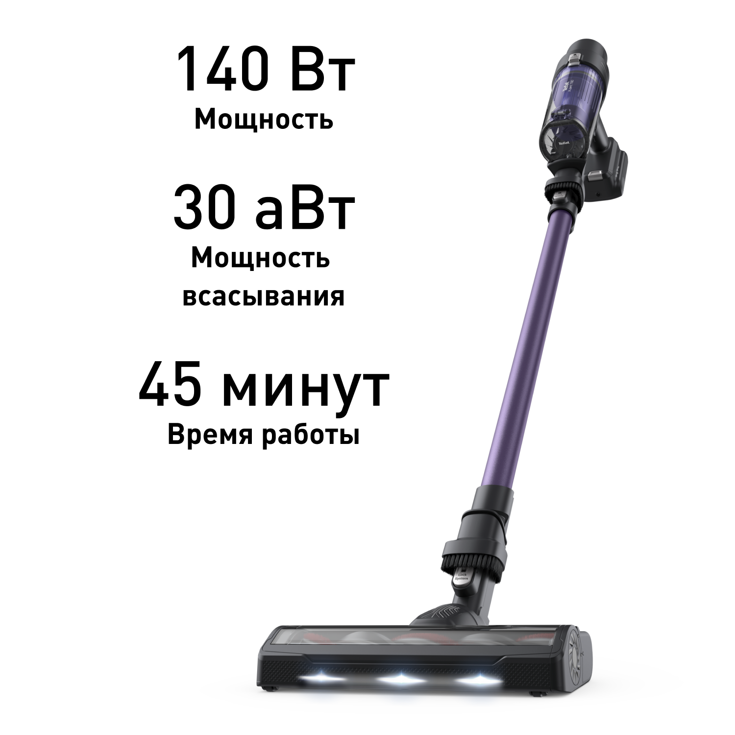 Беспроводной пылесос Tefal X-PERT 7.60 TY6A31WO