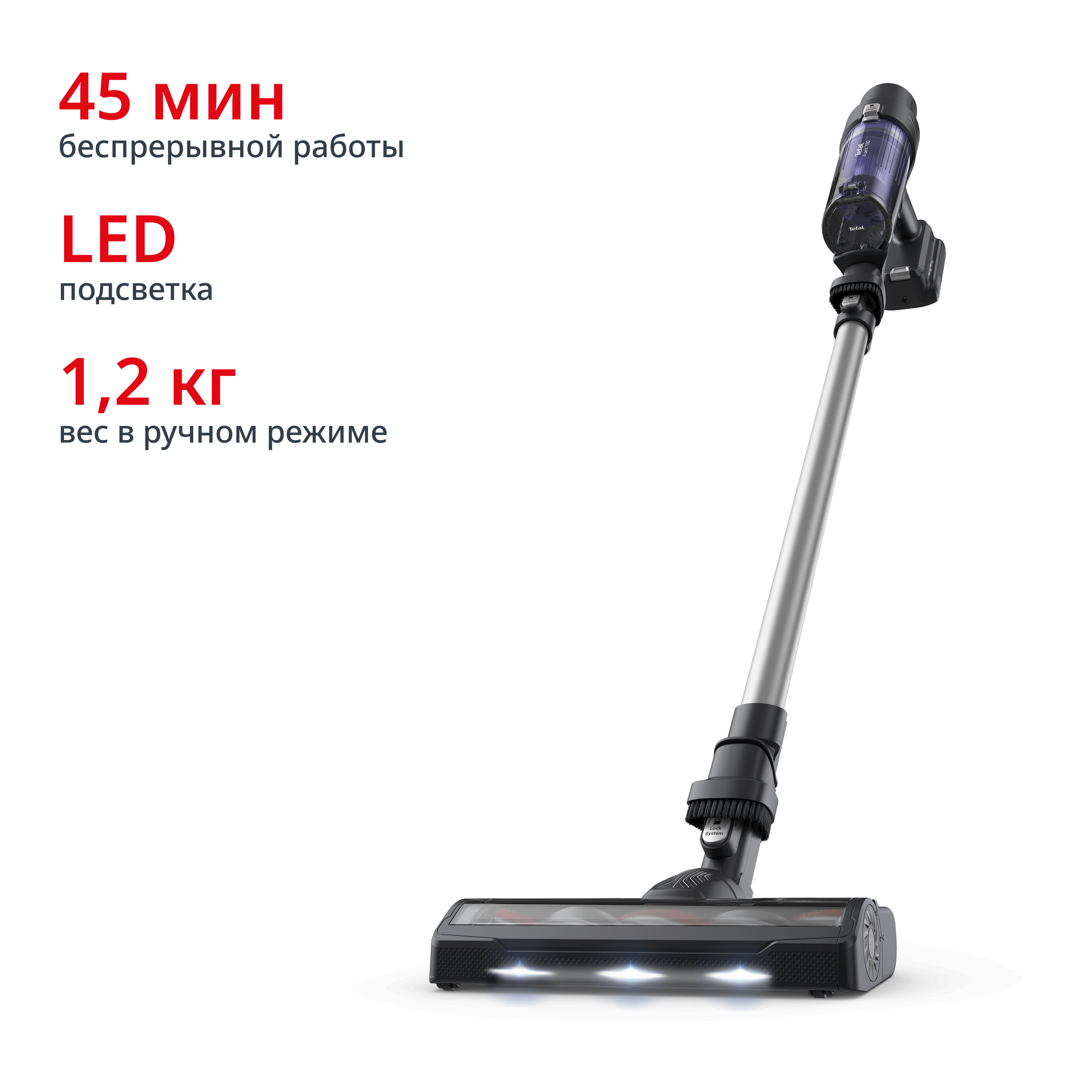 

Беспроводной пылесос X-PERT 7.60 TY6A35WO, Пурпурный, X-PERT 7.60 TY6A35WO