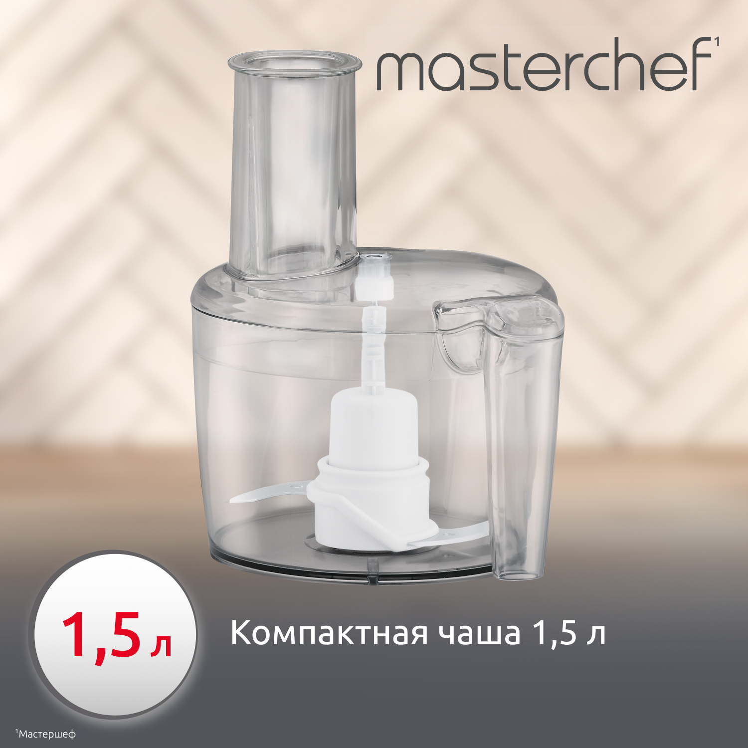 Кухонный комбайн Moulinex Masterchef FP211110