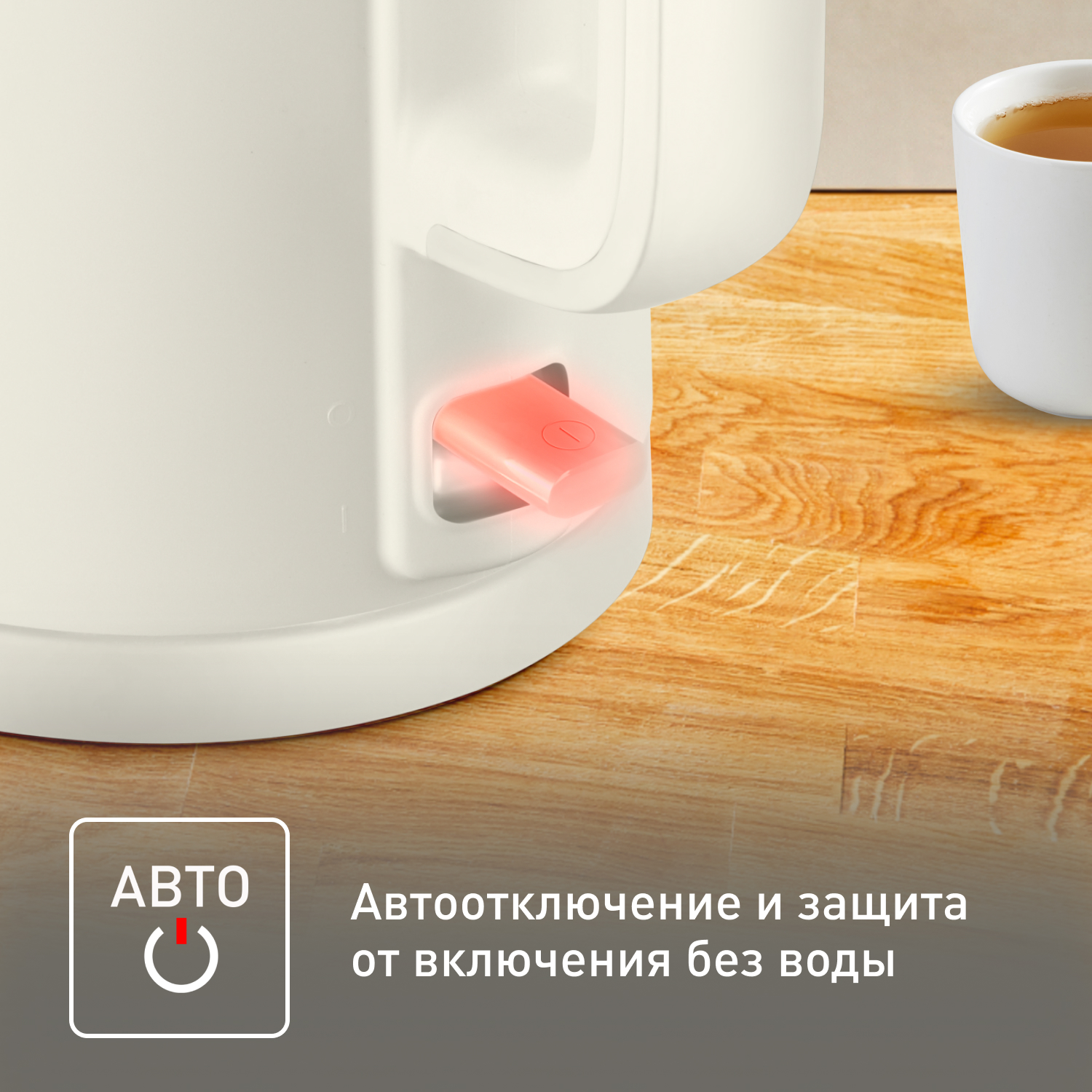 Электрический чайник Tefal Thermo Protect KO140AE0