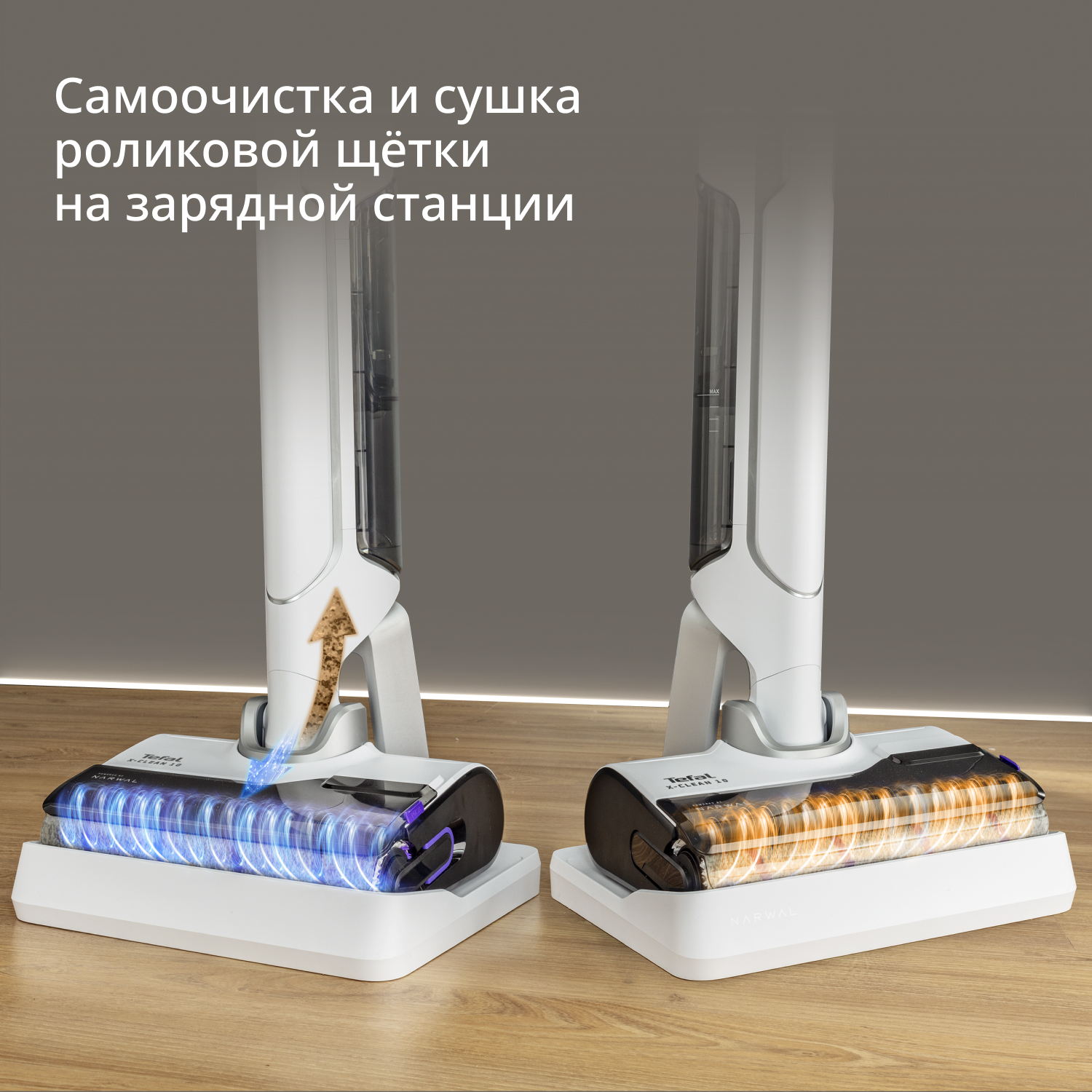Моющий пылесос Tefal X-Clean 10 GF7540FO