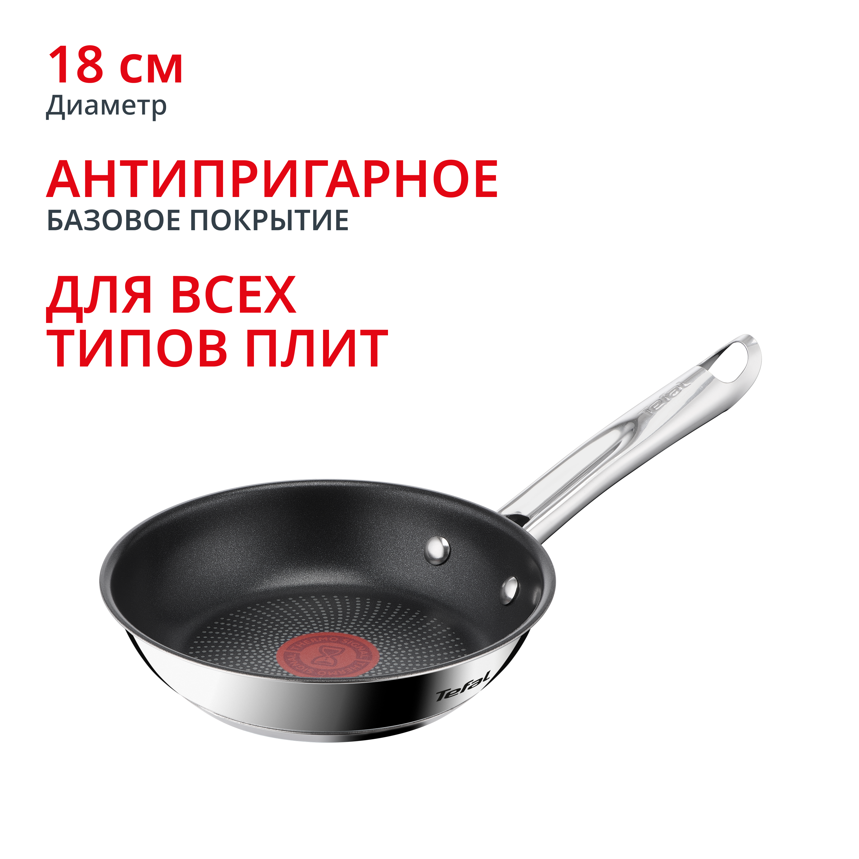 Minis 18 см H8730155