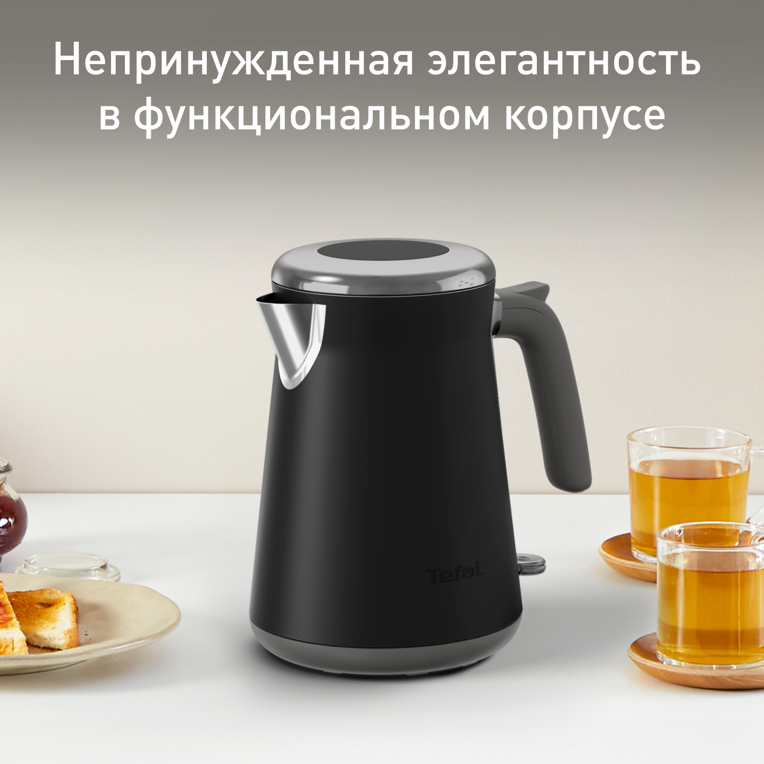 Электрический чайник Tefal Collection KI6668E0
