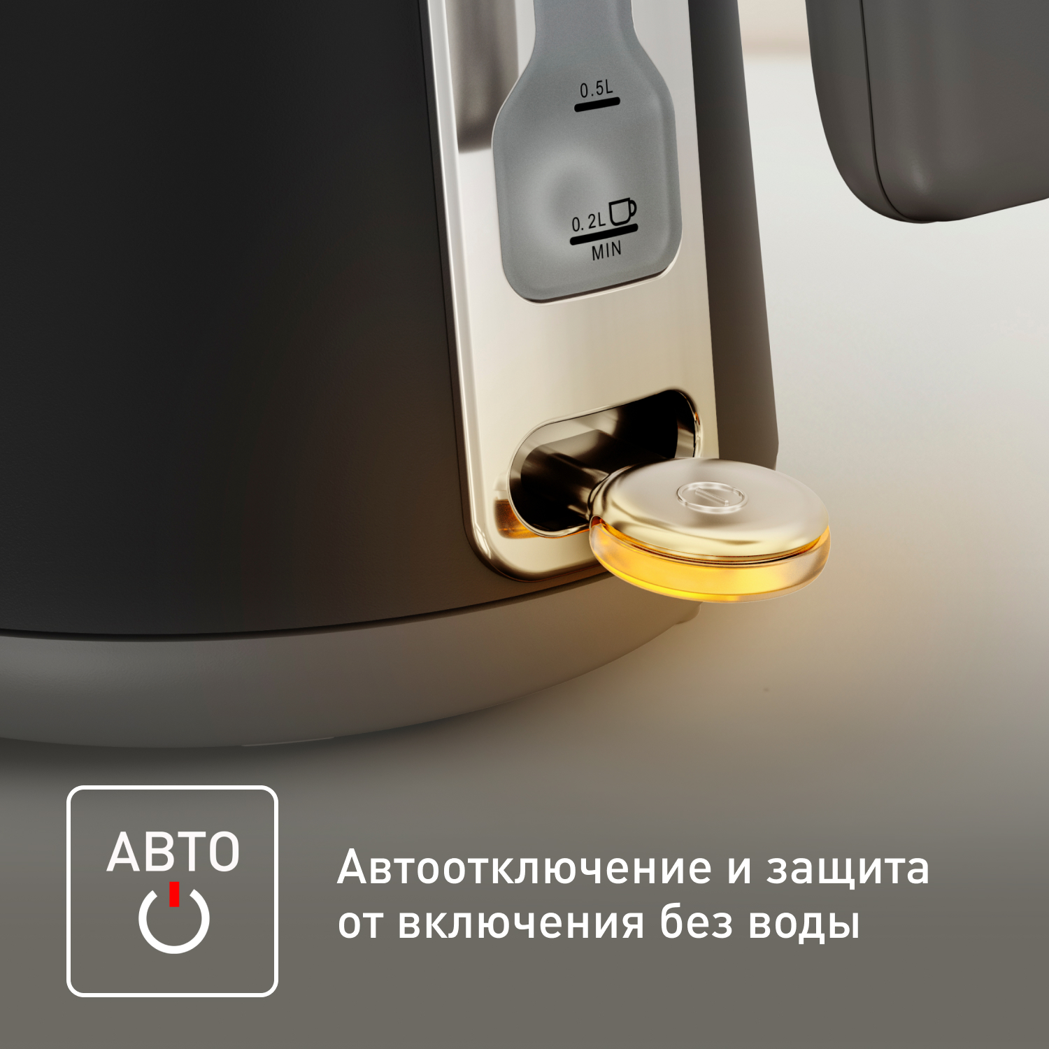 Электрический чайник Tefal Collection KI6668E0