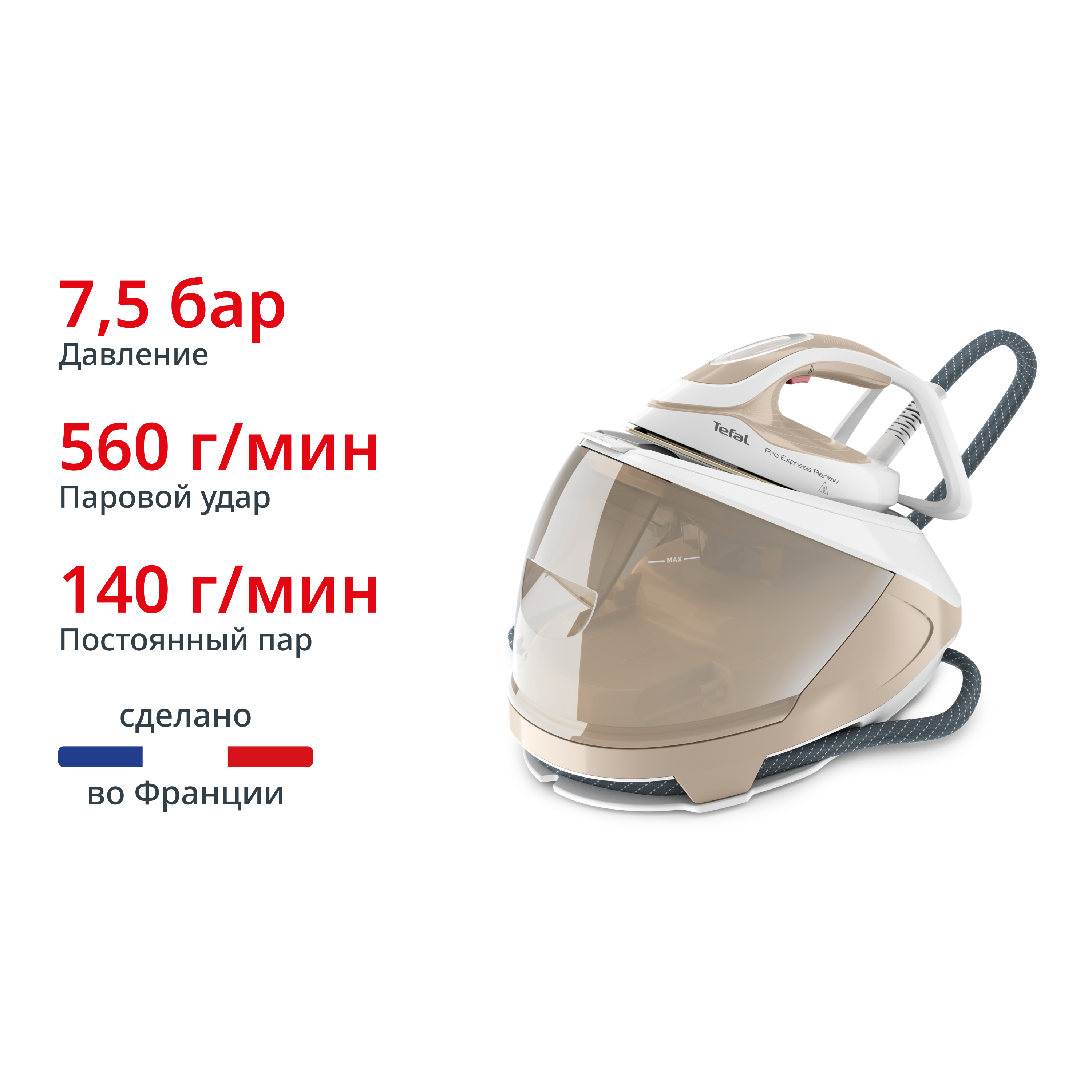 Tefal Pro Express Eco GV9E22E0