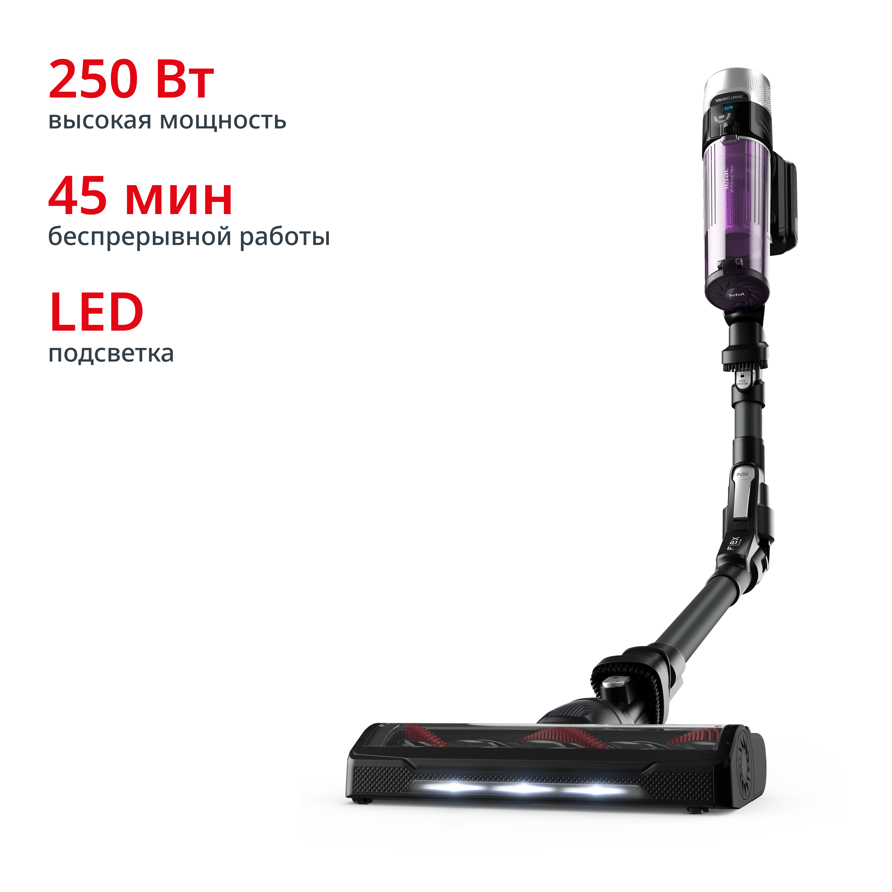 

Беспроводной пылесос X-Force Flex 9.60 Allergy TY2038WO, Черный/фиолетовый, X-Force Flex 9.60 Allergy TY2038WO