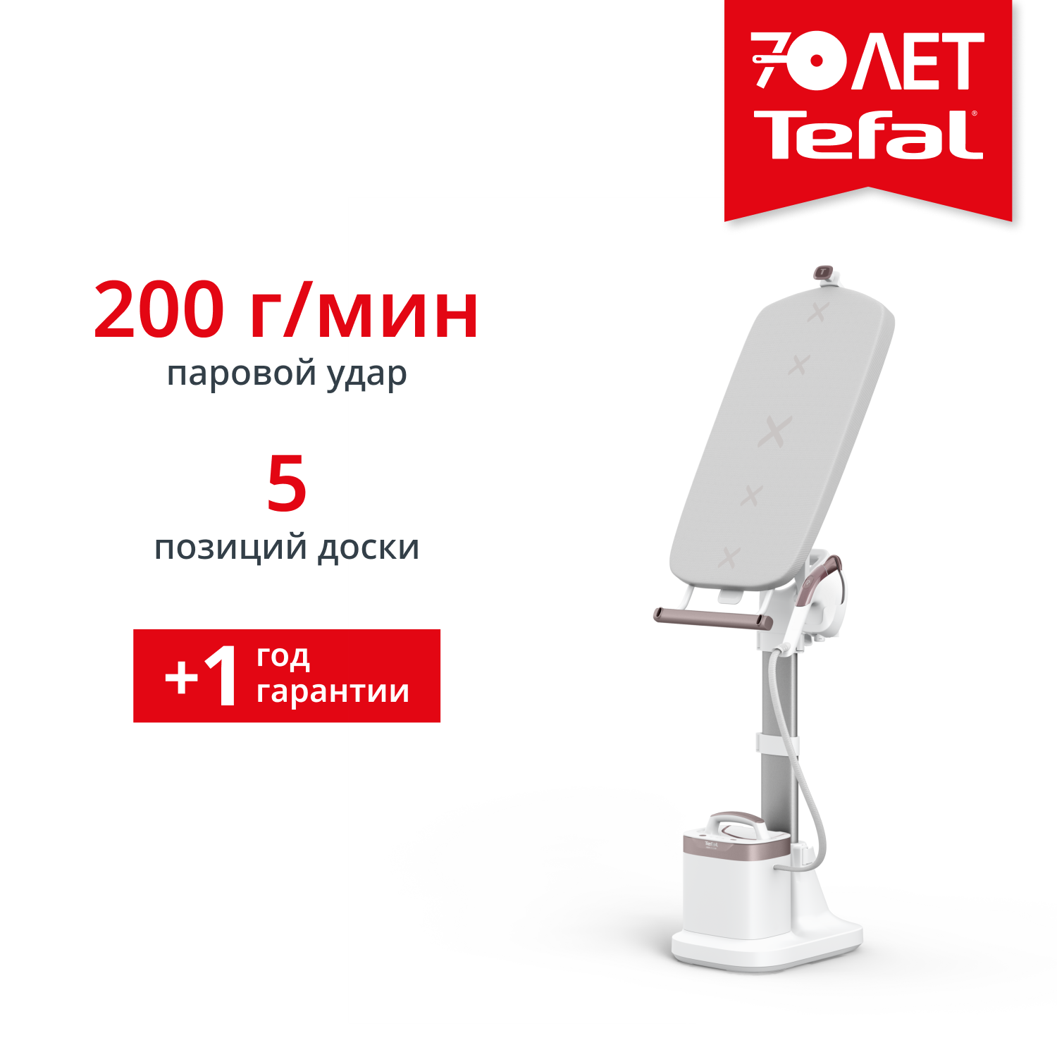 IXEO Vision QT1811E0