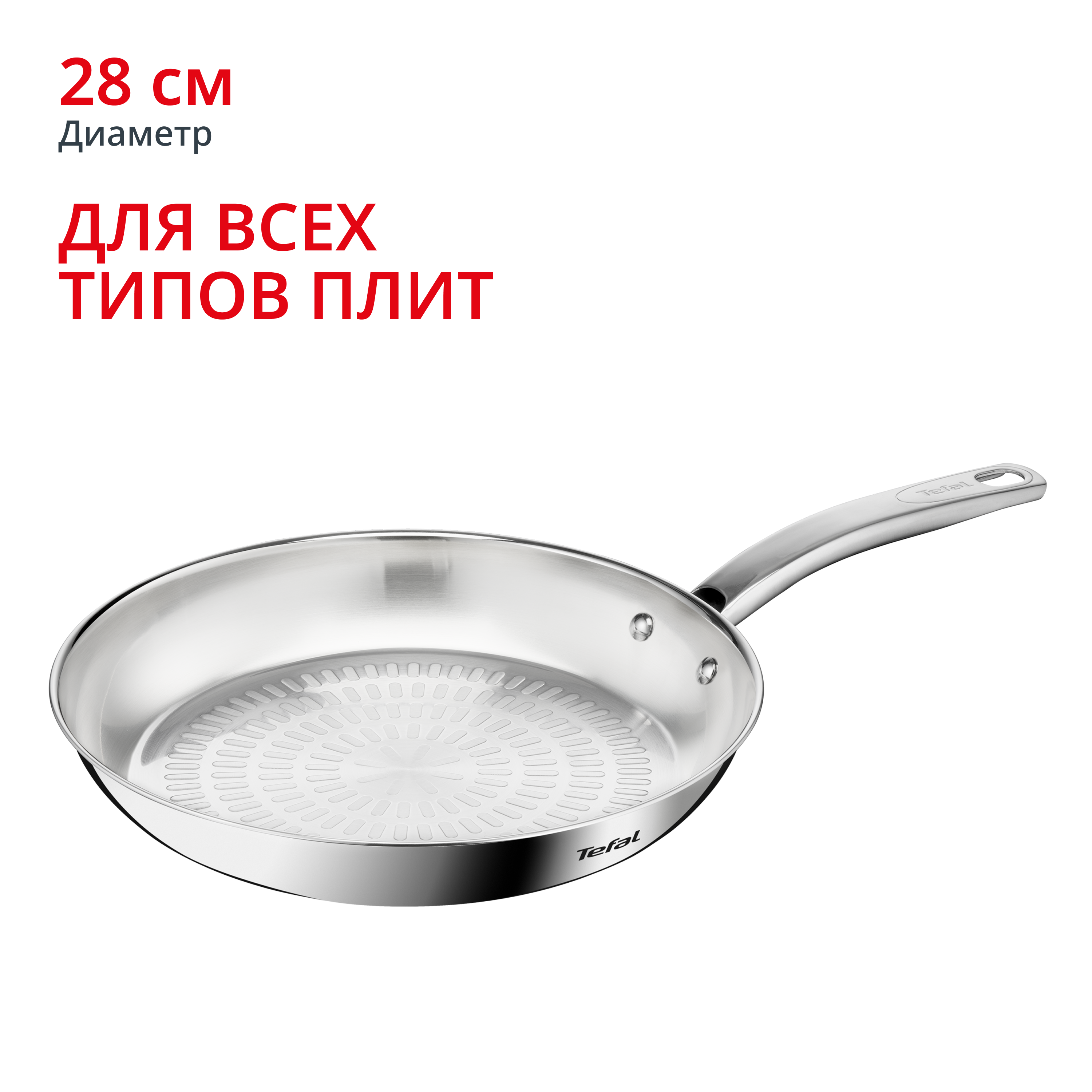 Intuition 28 см B8590635
