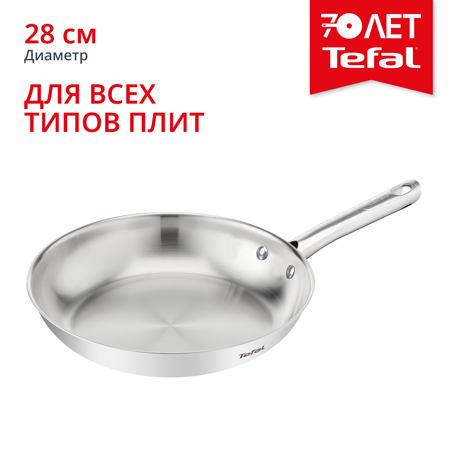 Duetto On 28 см  B8660634