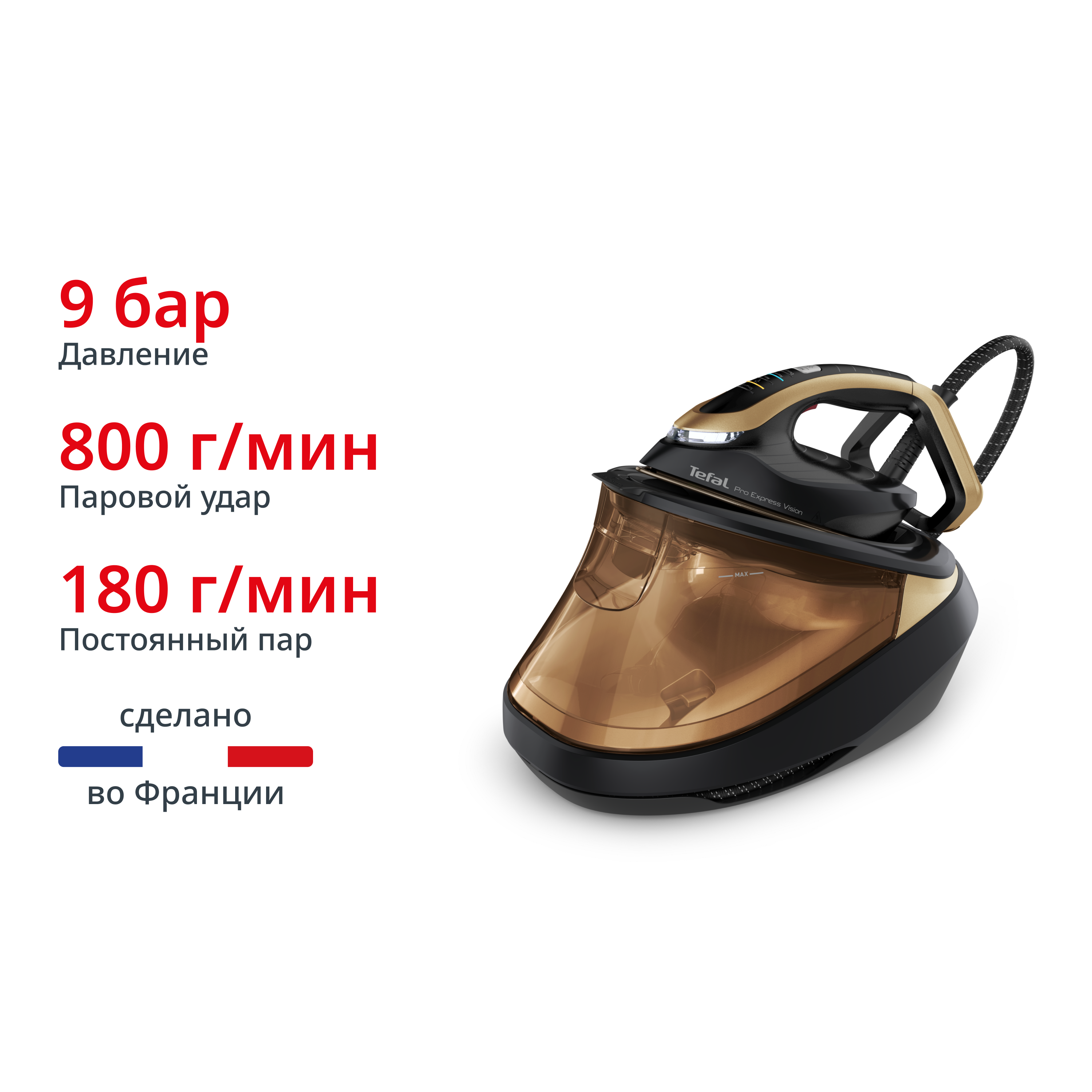 Tefal Pro Express Vision GV9823E1