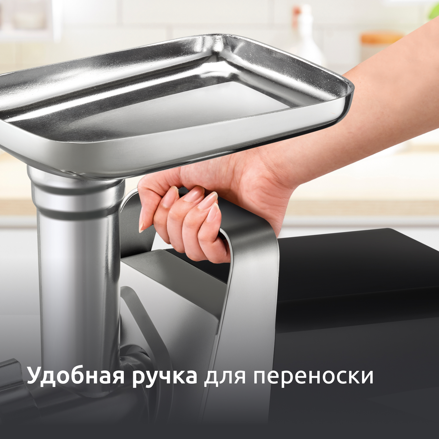 Мясорубка Moulinex HV3, цена 11499.00 руб. в интернет-магазине