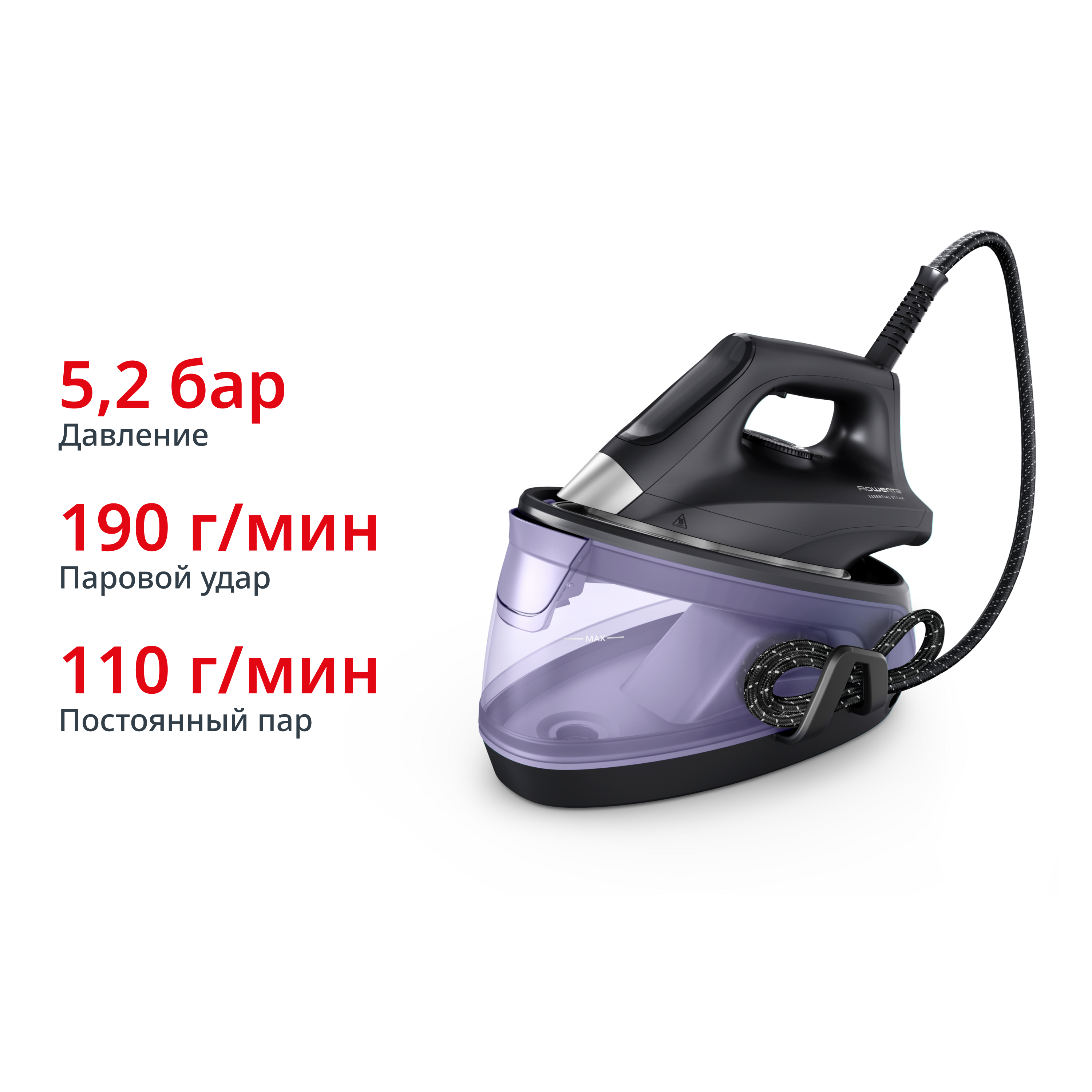 Rowenta Essential VR4111F0