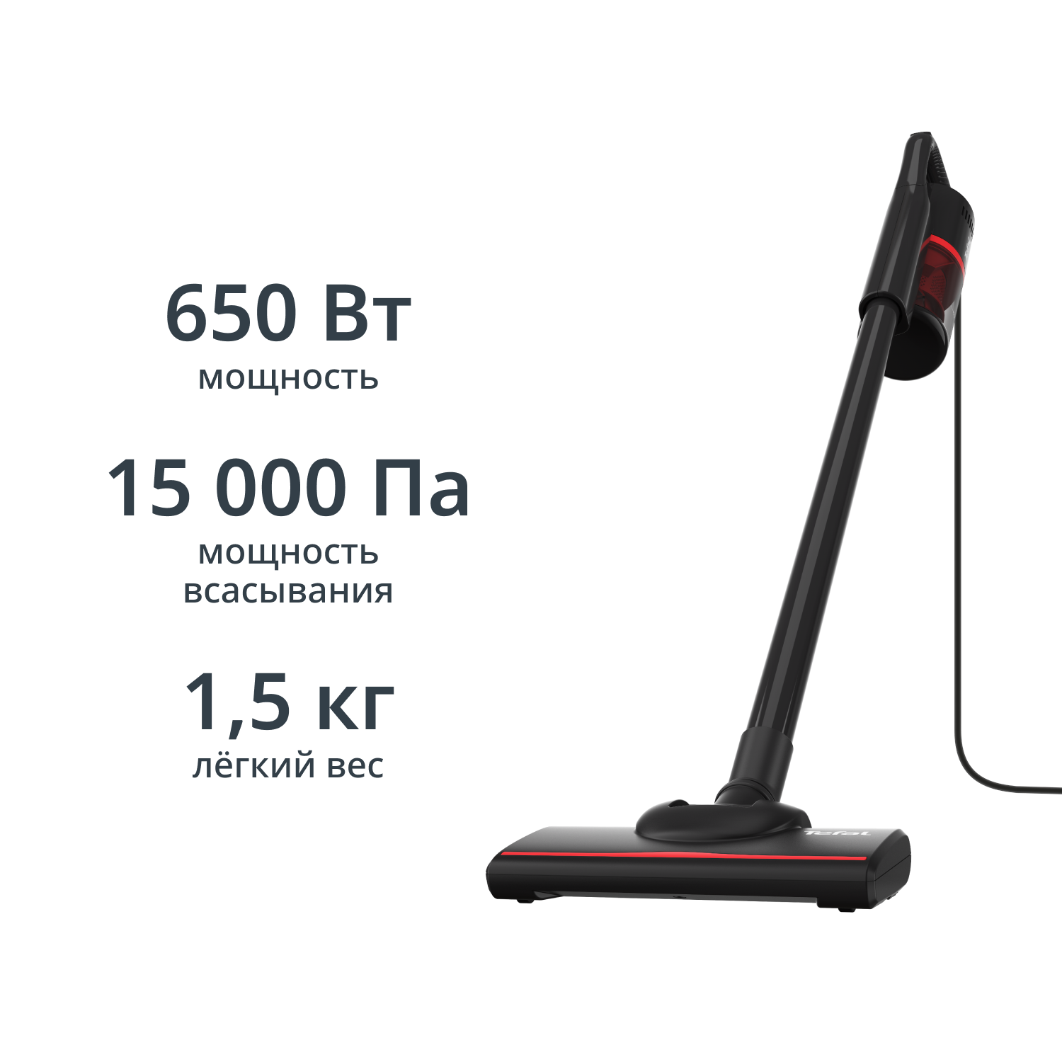 

Проводной вертикальный пылесос VERTICAL VACUUM CLEANER TY1C15F1, Черный, VERTICAL VACUUM CLEANER TY1C15F1
