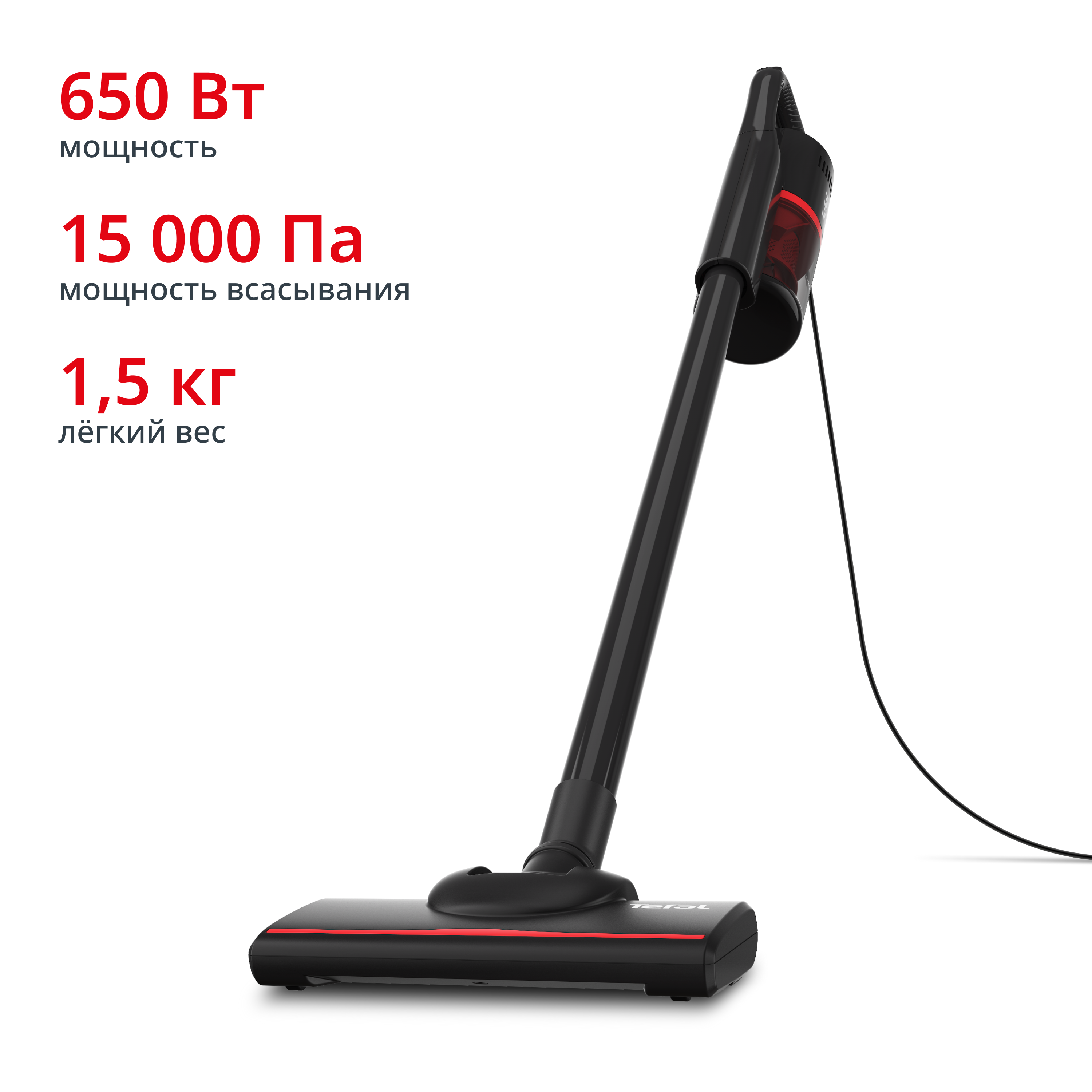 

Проводной вертикальный пылесос VERTICAL VACUUM CLEANER TY1C15F1, Черный, VERTICAL VACUUM CLEANER TY1C15F1