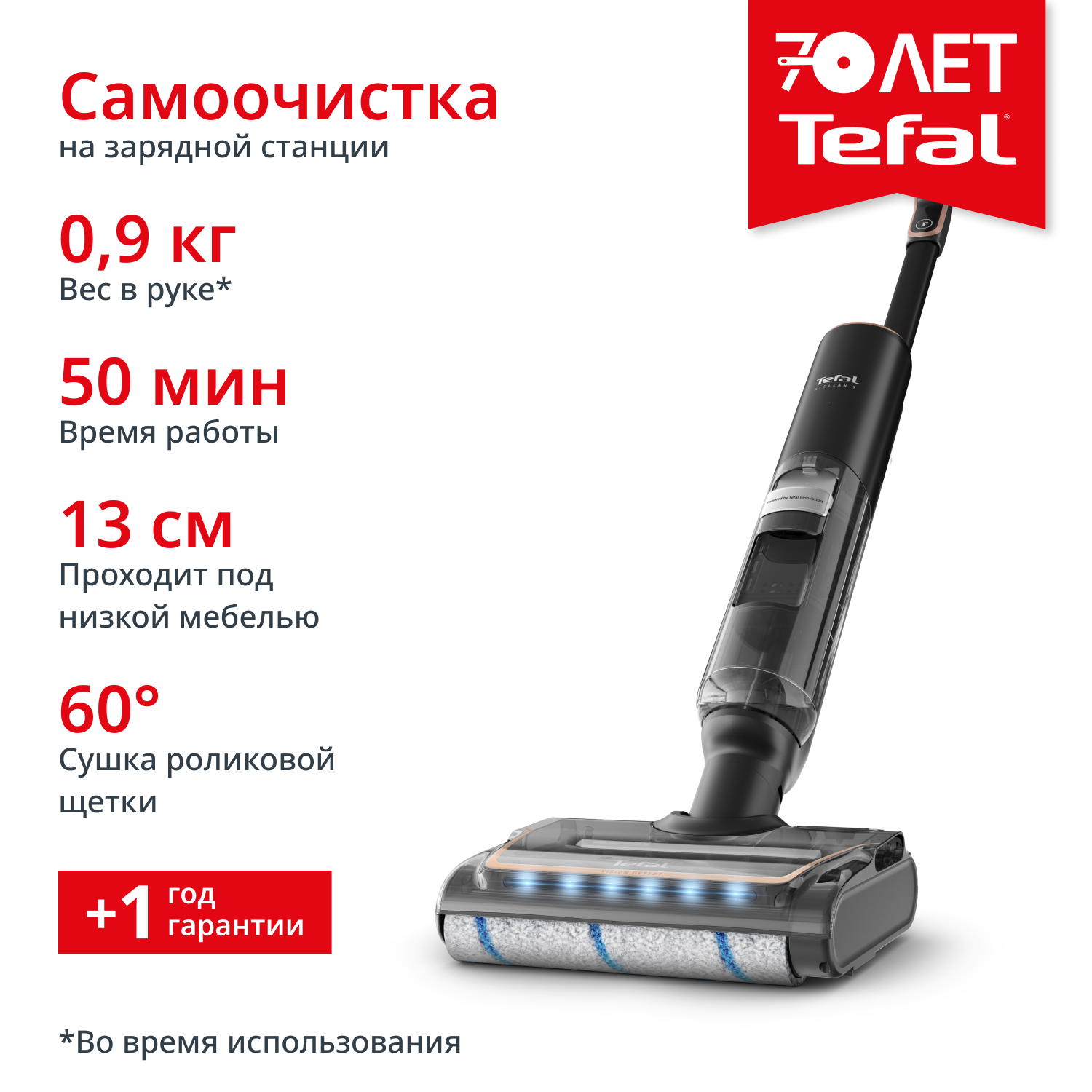 X-Clean 7 2в1 GF5736F4
