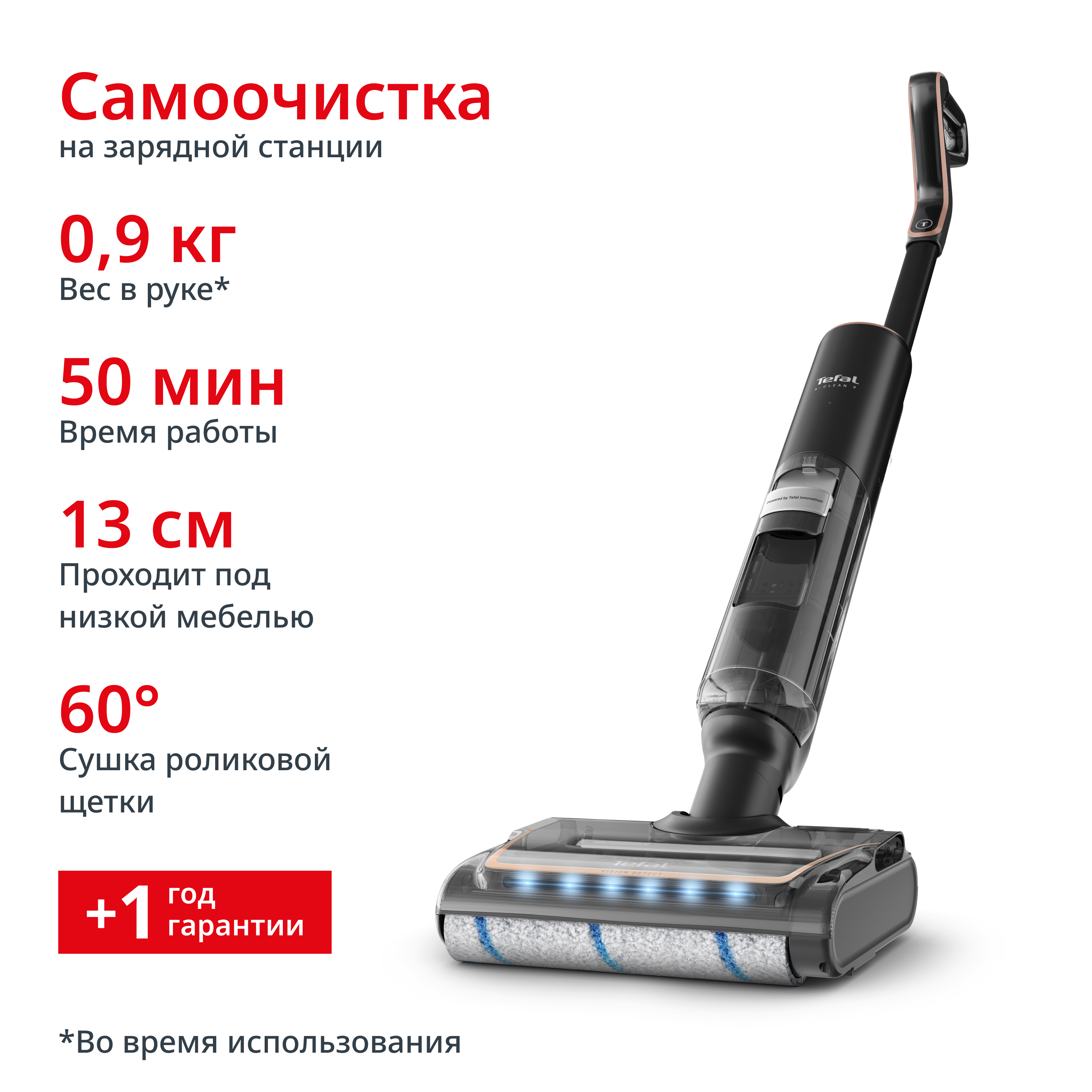 Моющий пылесос X-Clean 7 2в1 GF5736F4