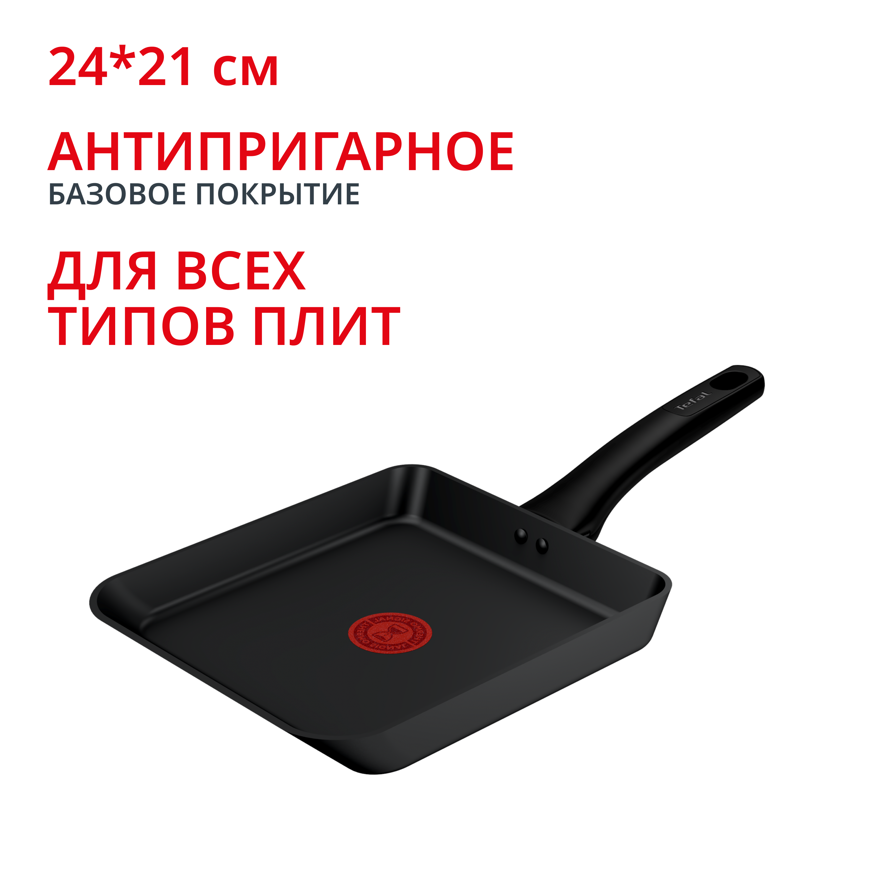 G8550224 24х21 см