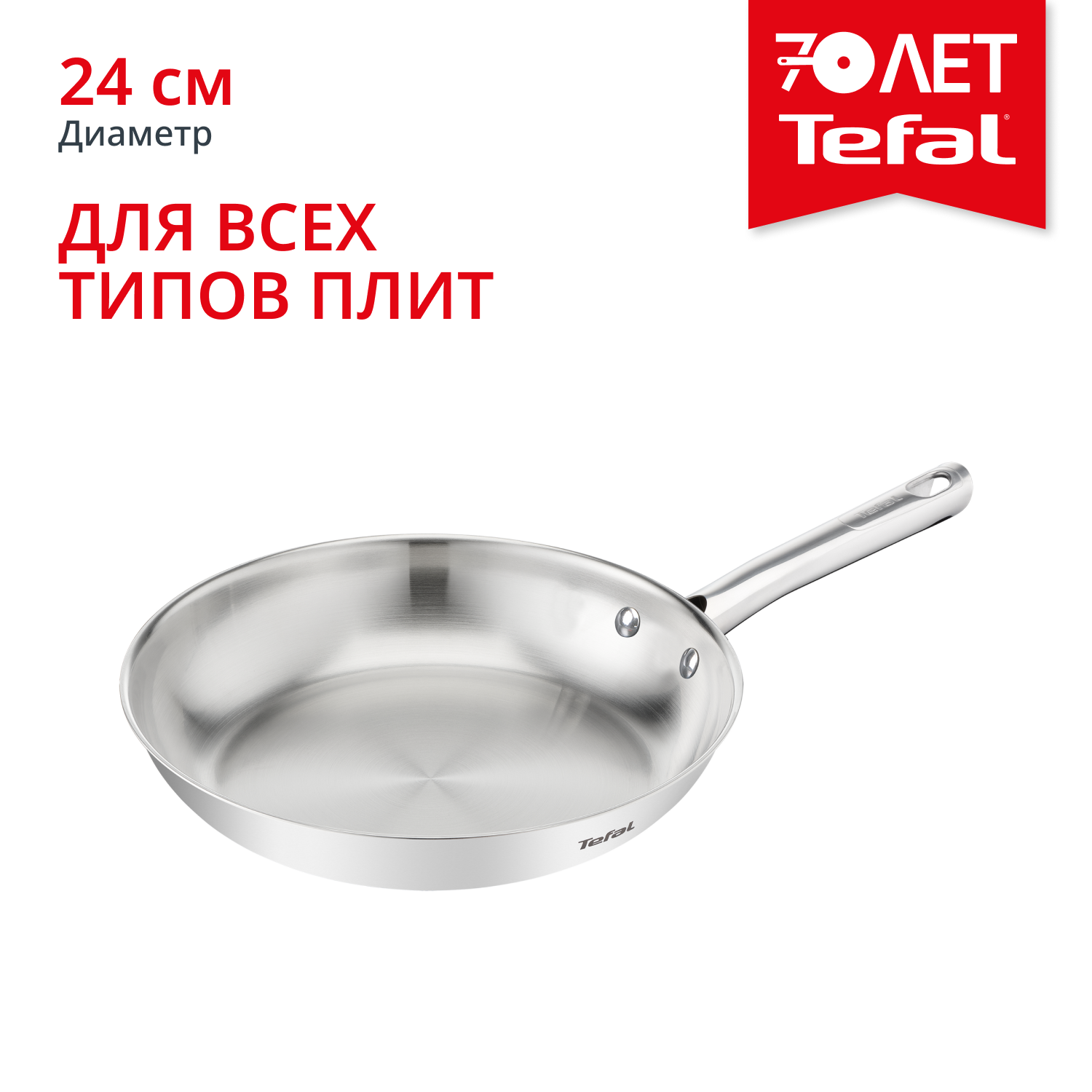 Duetto On 24 см B8660434