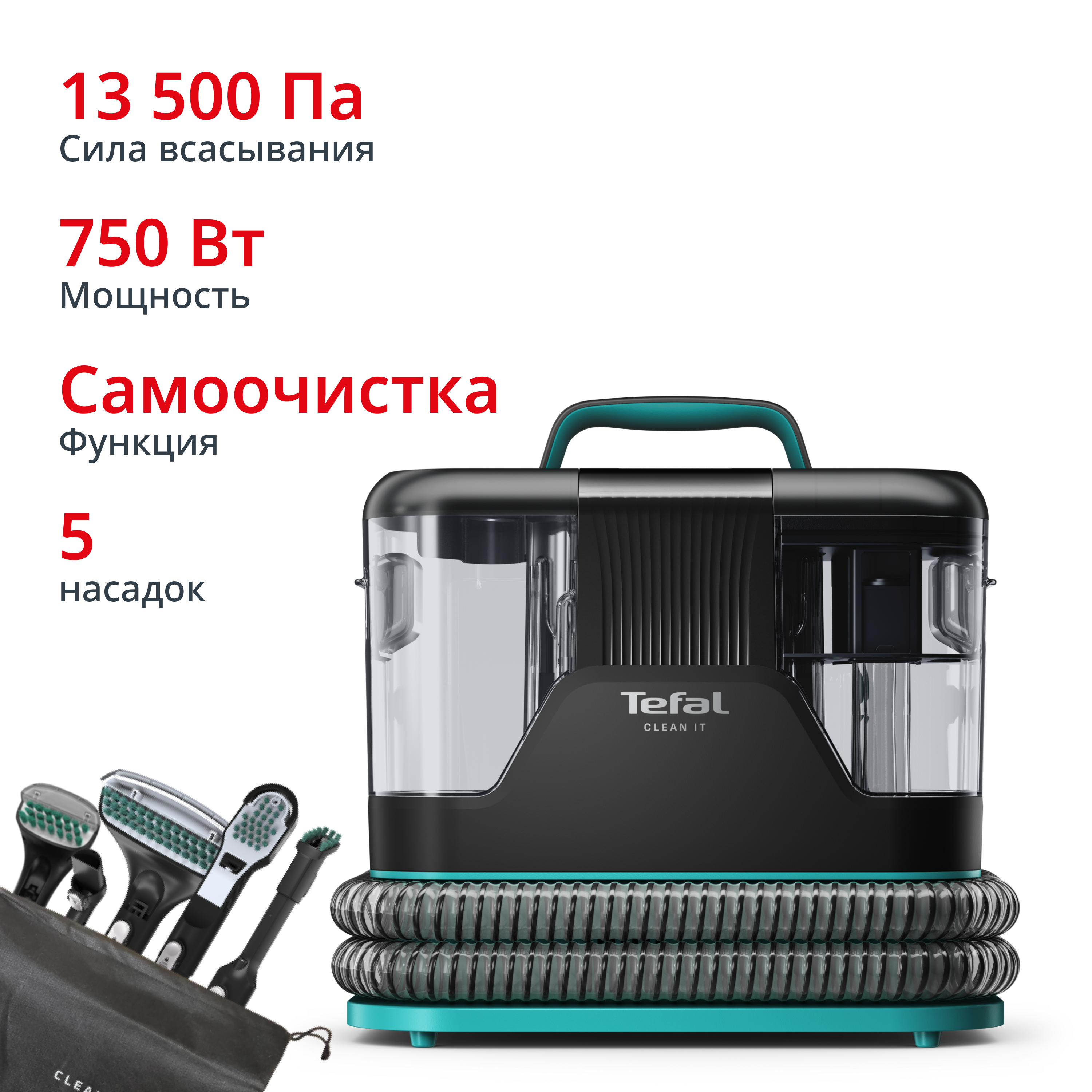 

Моющий пылесос для ковров и мебели Clean It IZ5020F0, Черный/зеленый, Clean It IZ5020F0