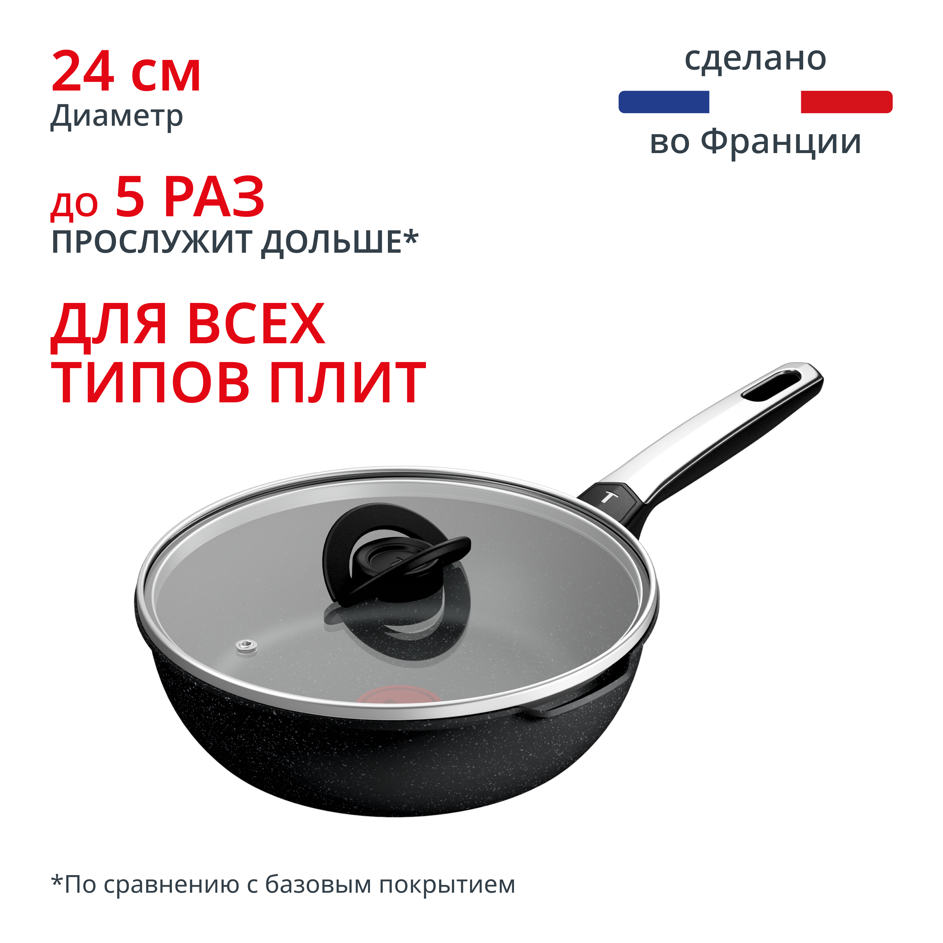 Expertise+ G3338453 24 см