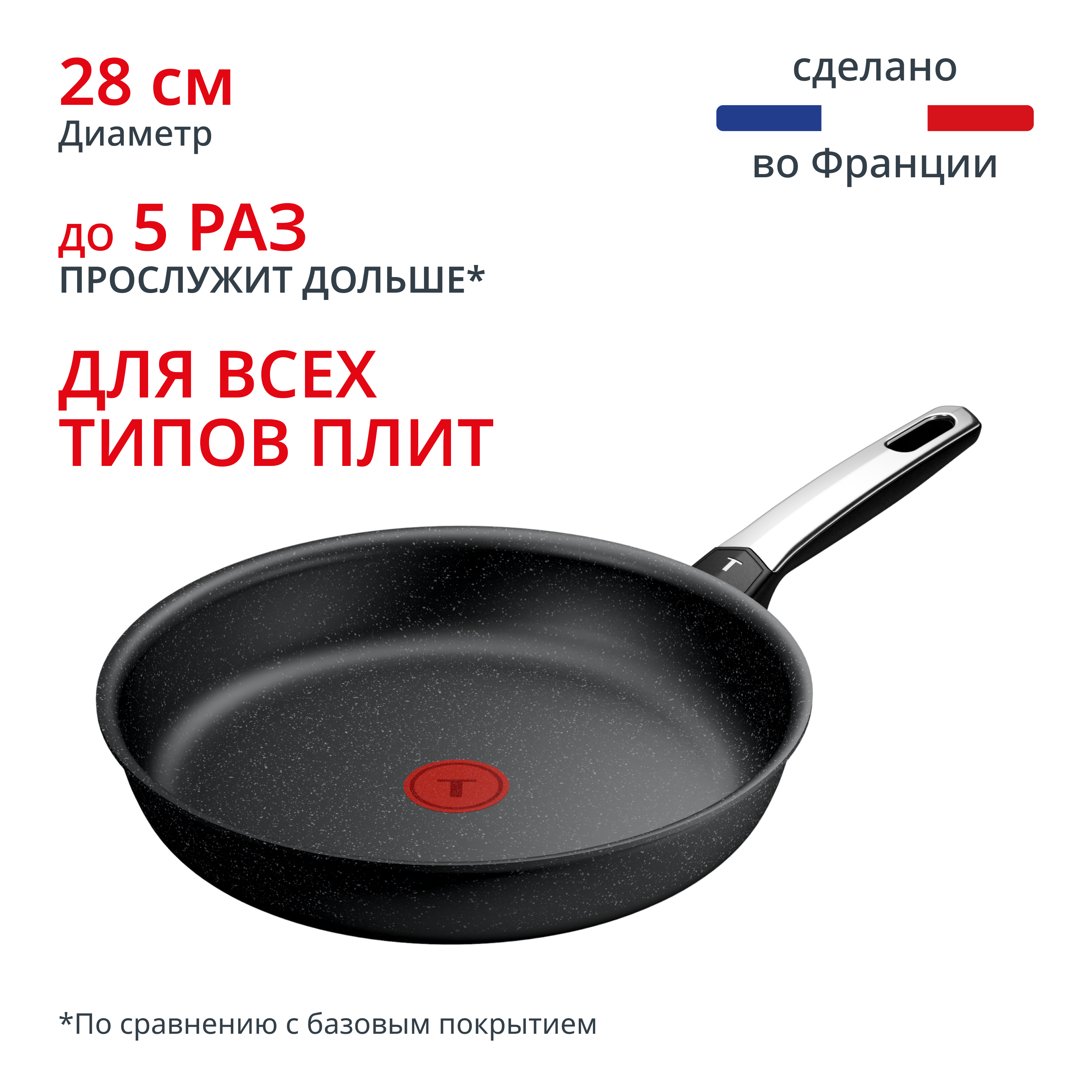 Expertise+ G3330602 28 см