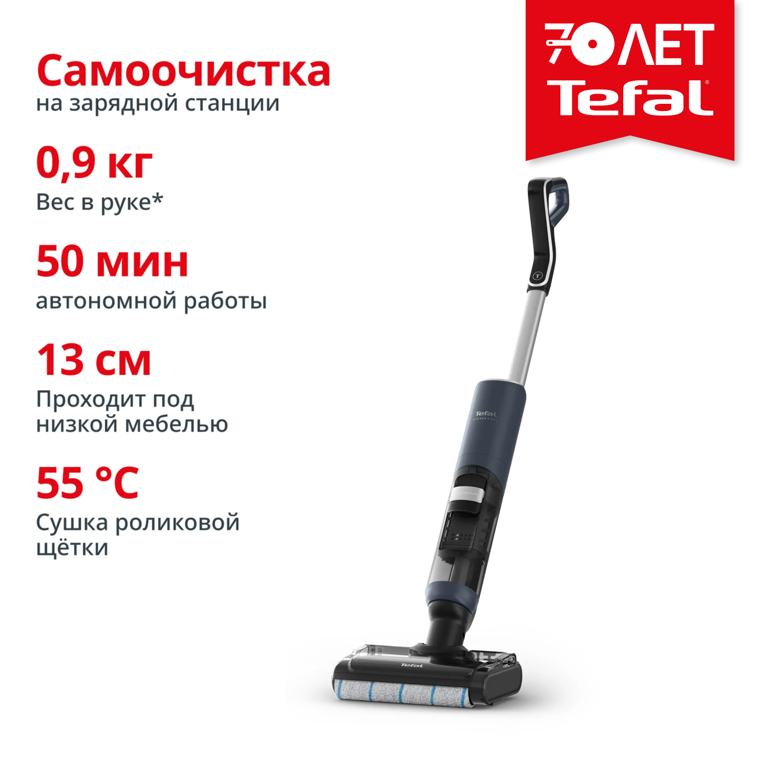 X-Clean 5 Pro GF5426F4