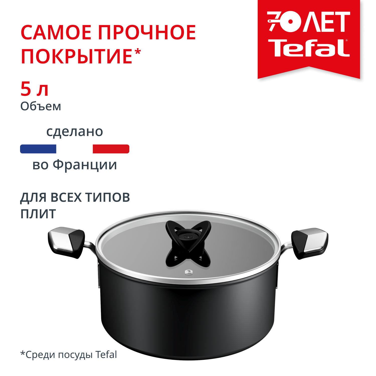 Excellence Fusion G3414602 24 см