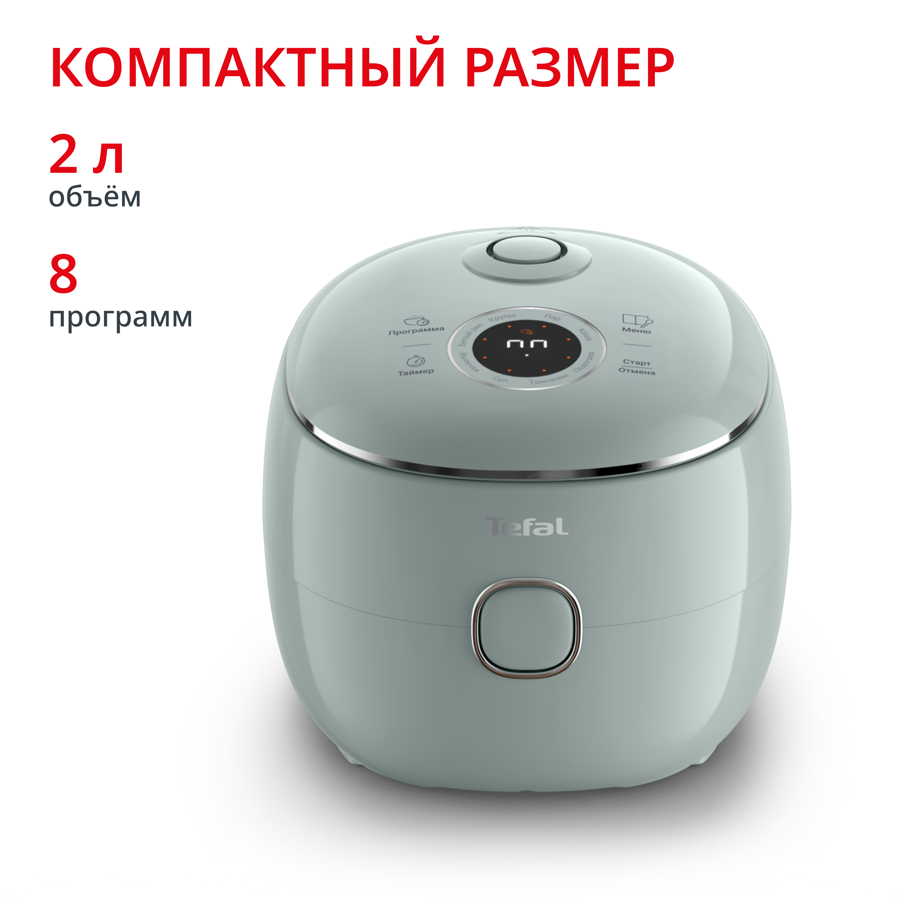 Мультиварка POP RK5354F2