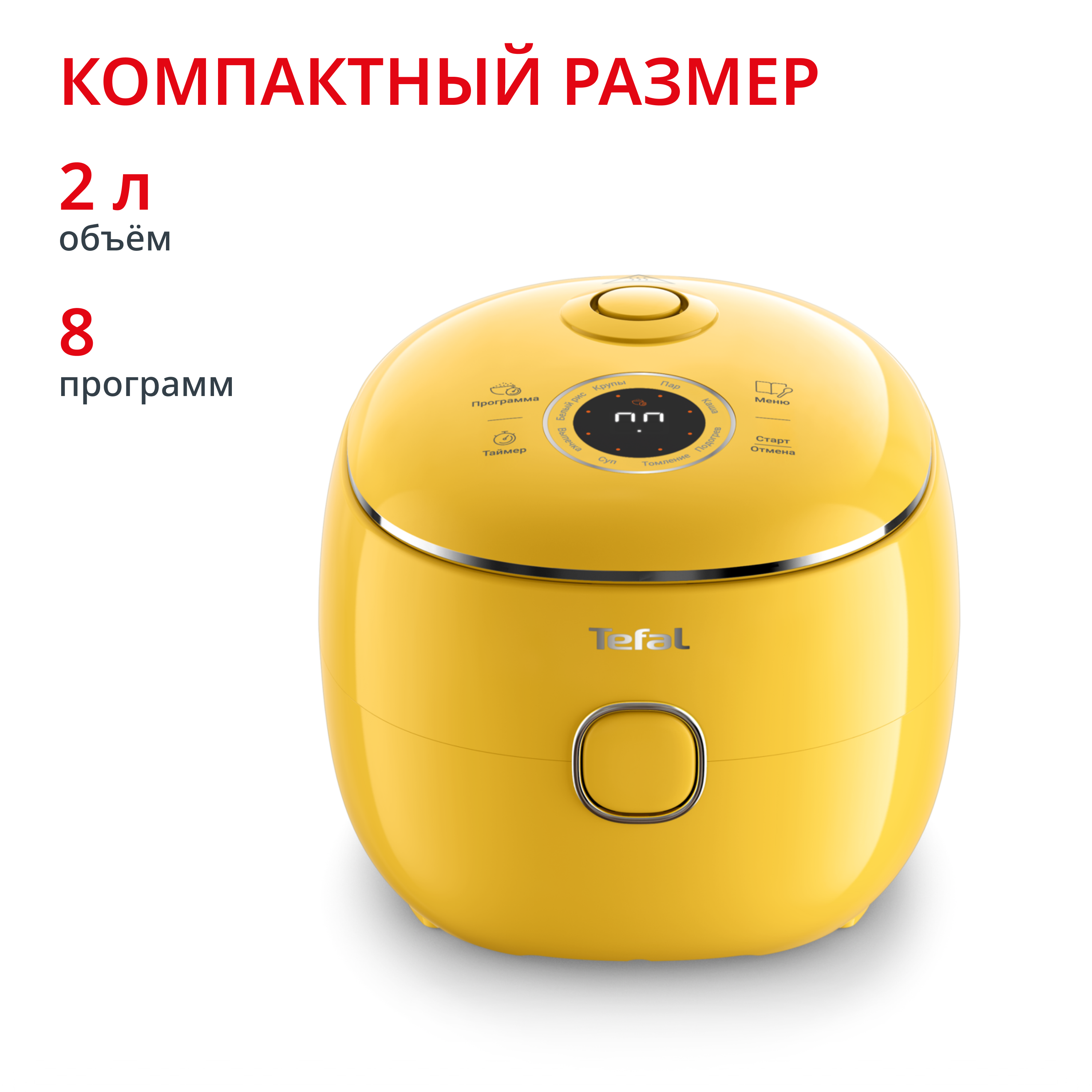 Мультиварка POP RK5352F2