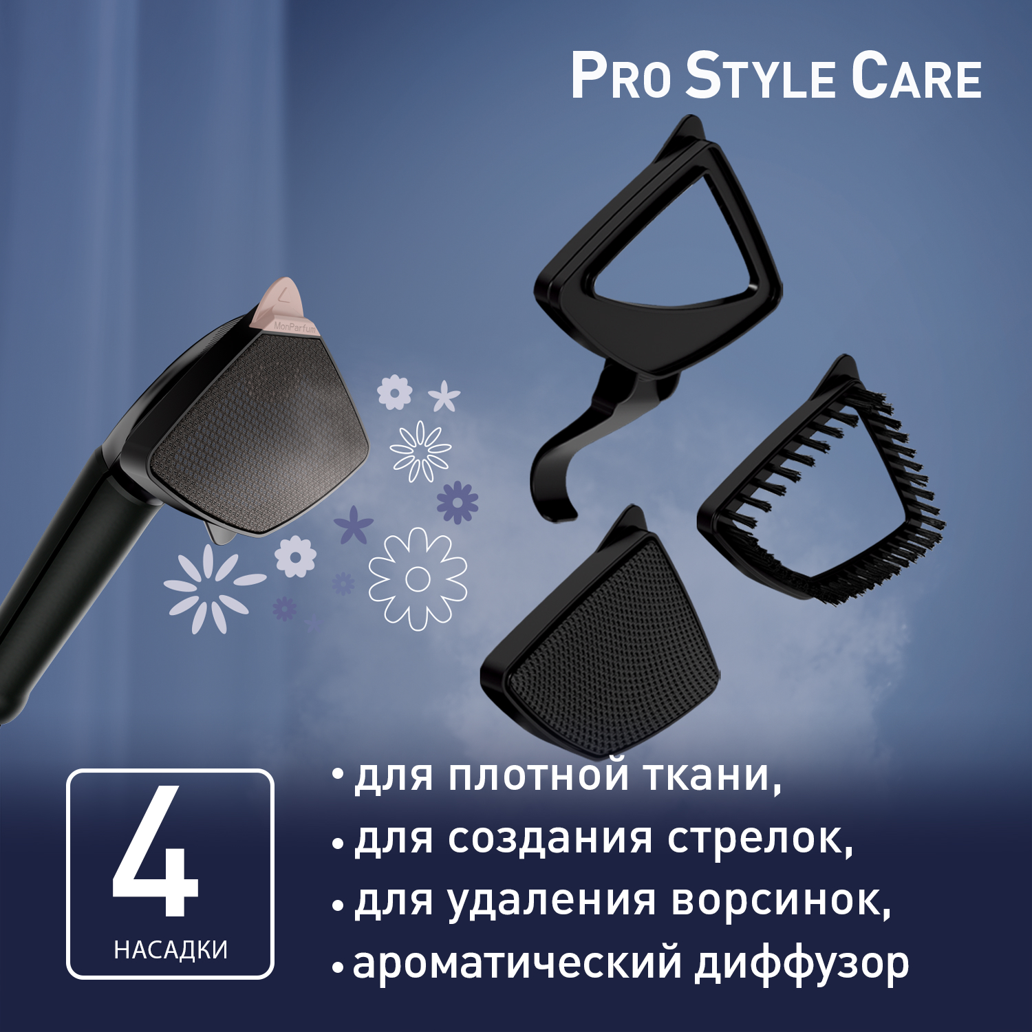 Tefal pro style care it8470e1